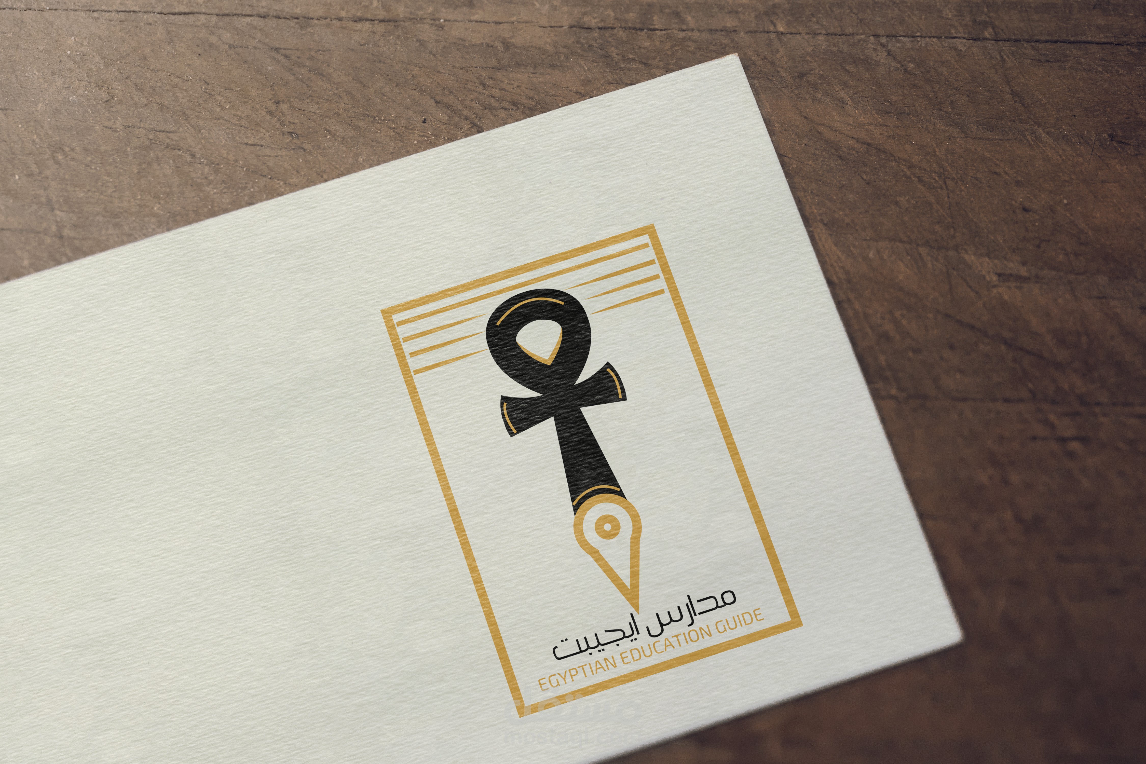 تصميم شعار لموقع مدارس ايجيبت