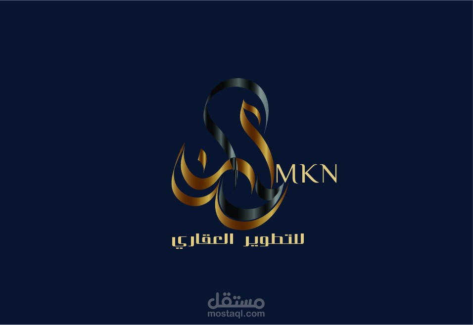 شعار لشركة مكن