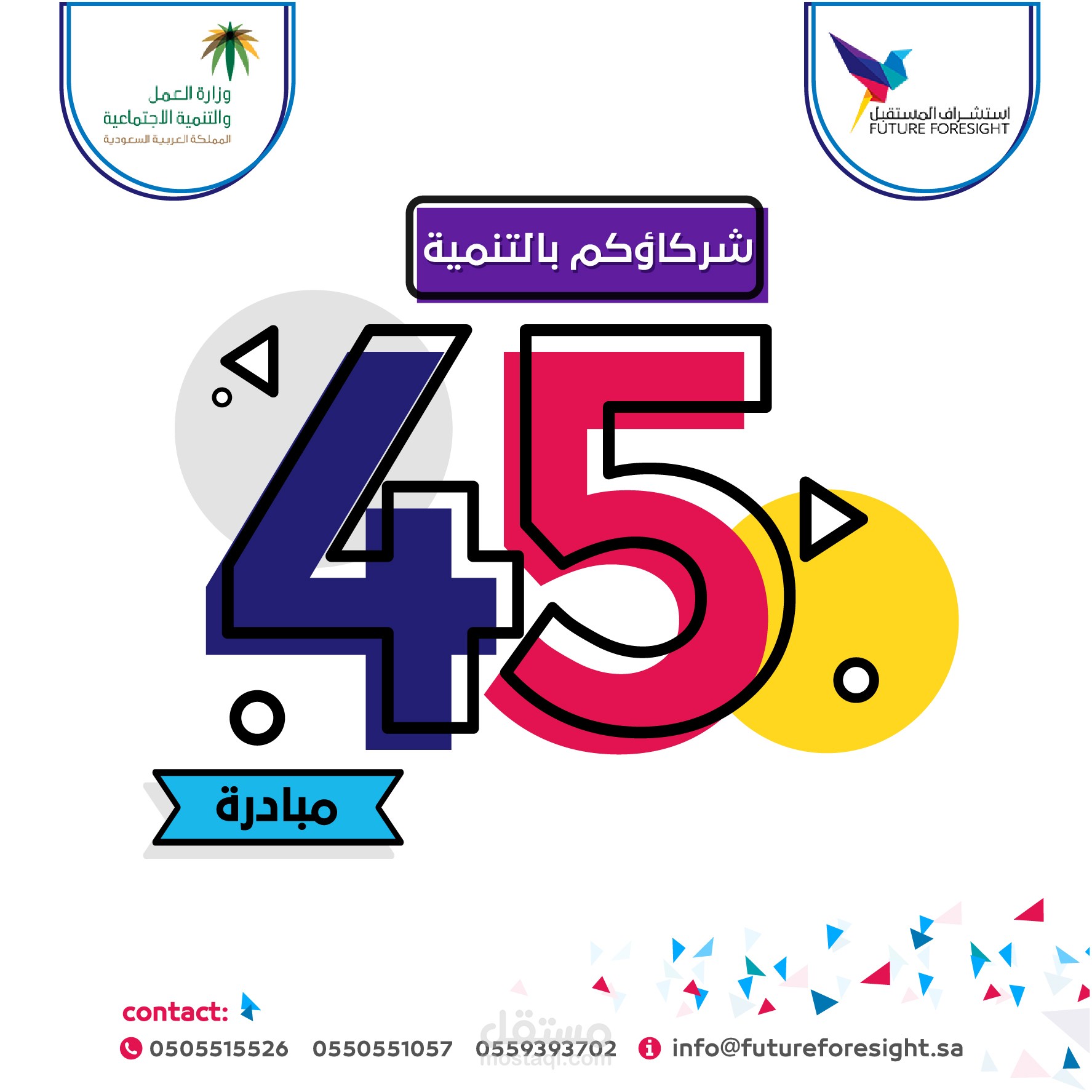 بوست انستجرام دعائي متميز