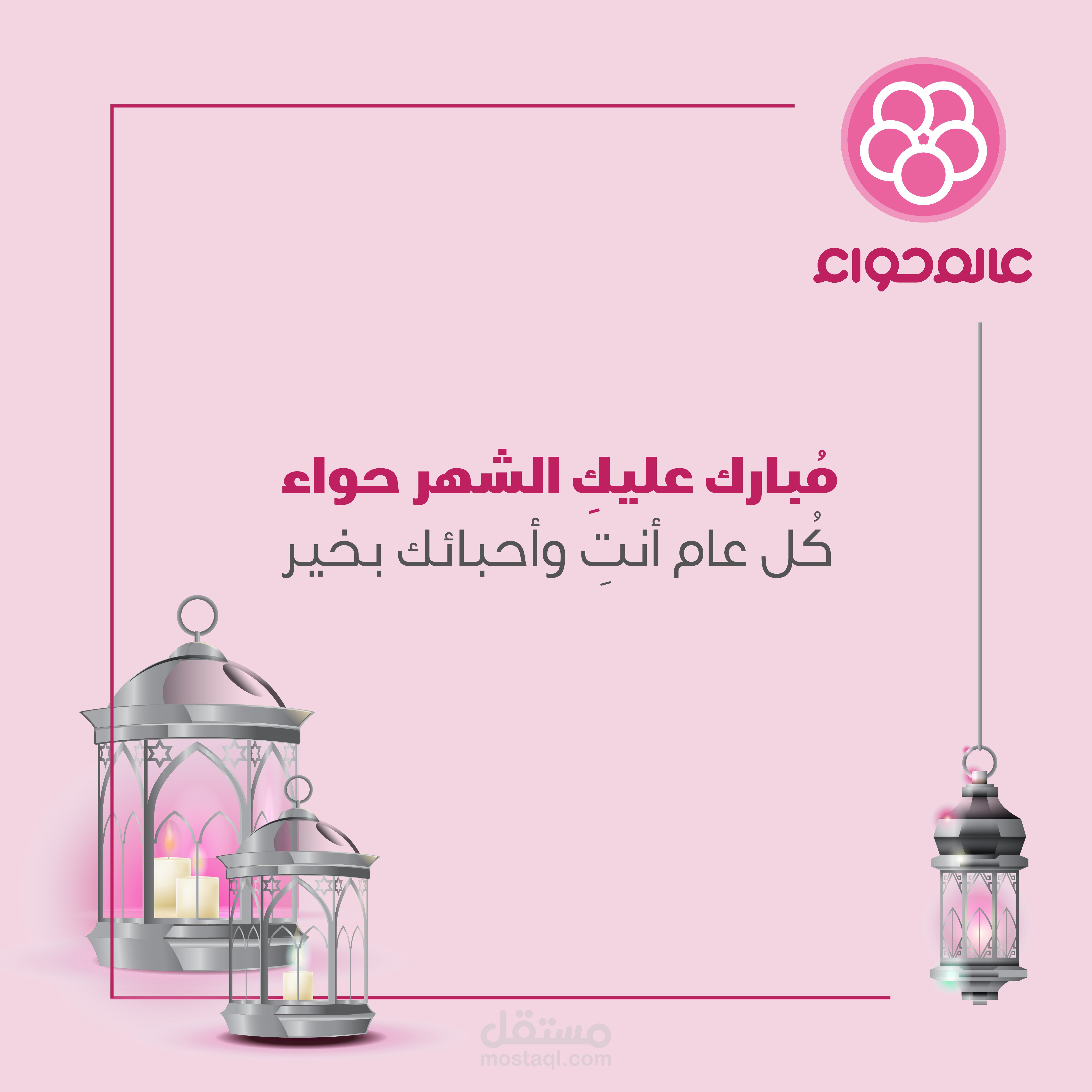 تصاميمم سوشيال ميديا راقية ومتناسقة