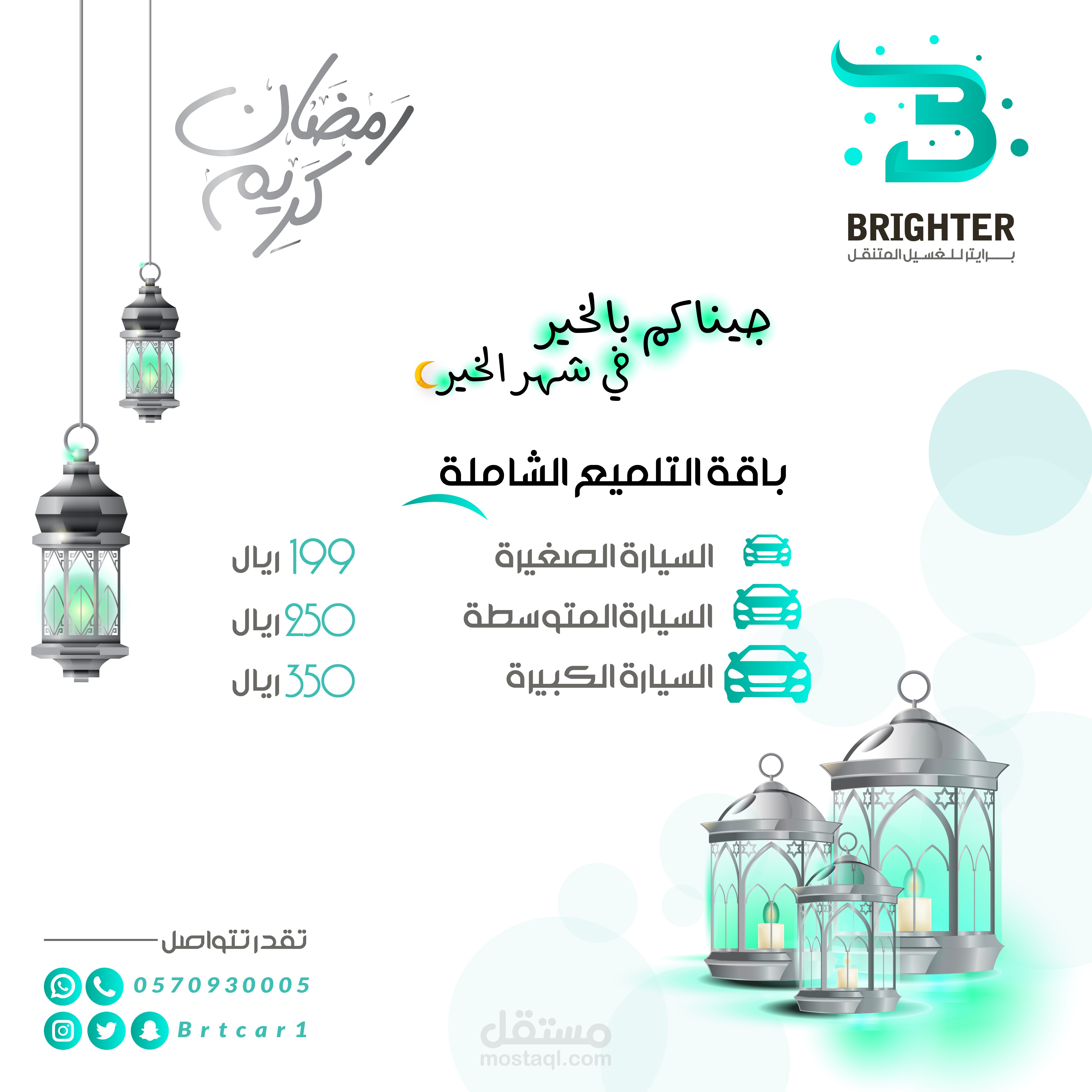 تصاميم سوشيال ميديا مميزة