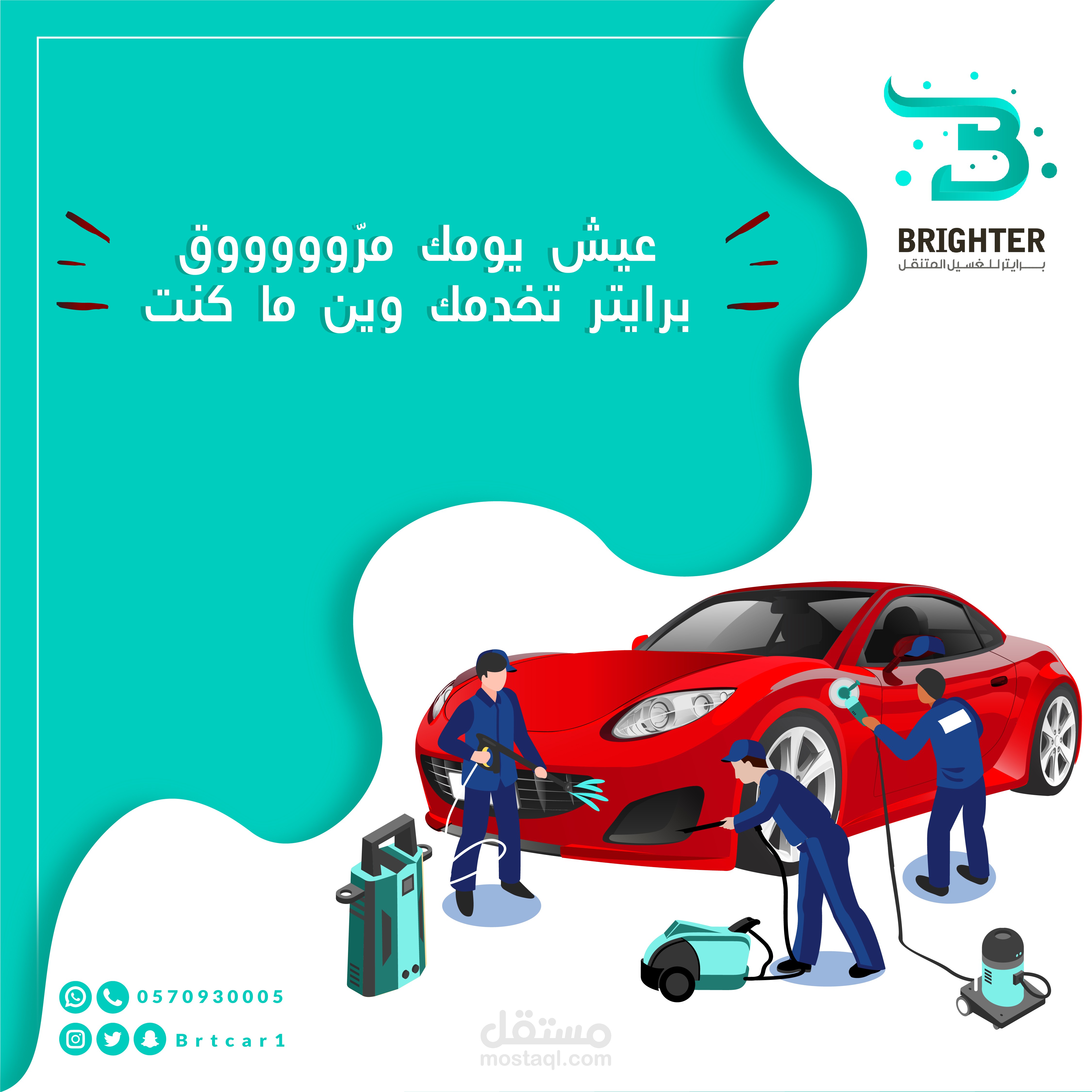 تصاميم سوشيال ميديا متناسقة وجميلة