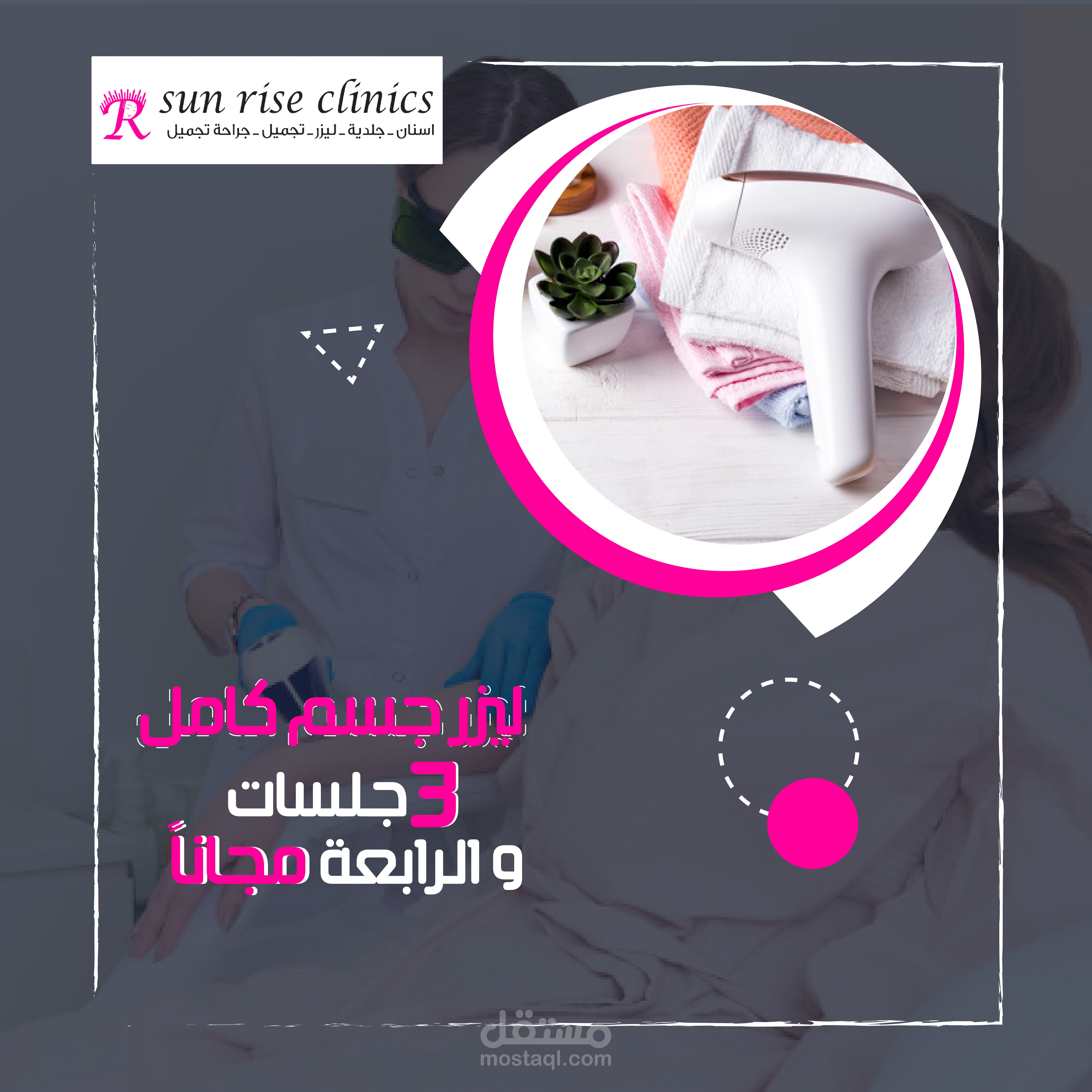 تصاميم اعلانية للسوشيال ميديا