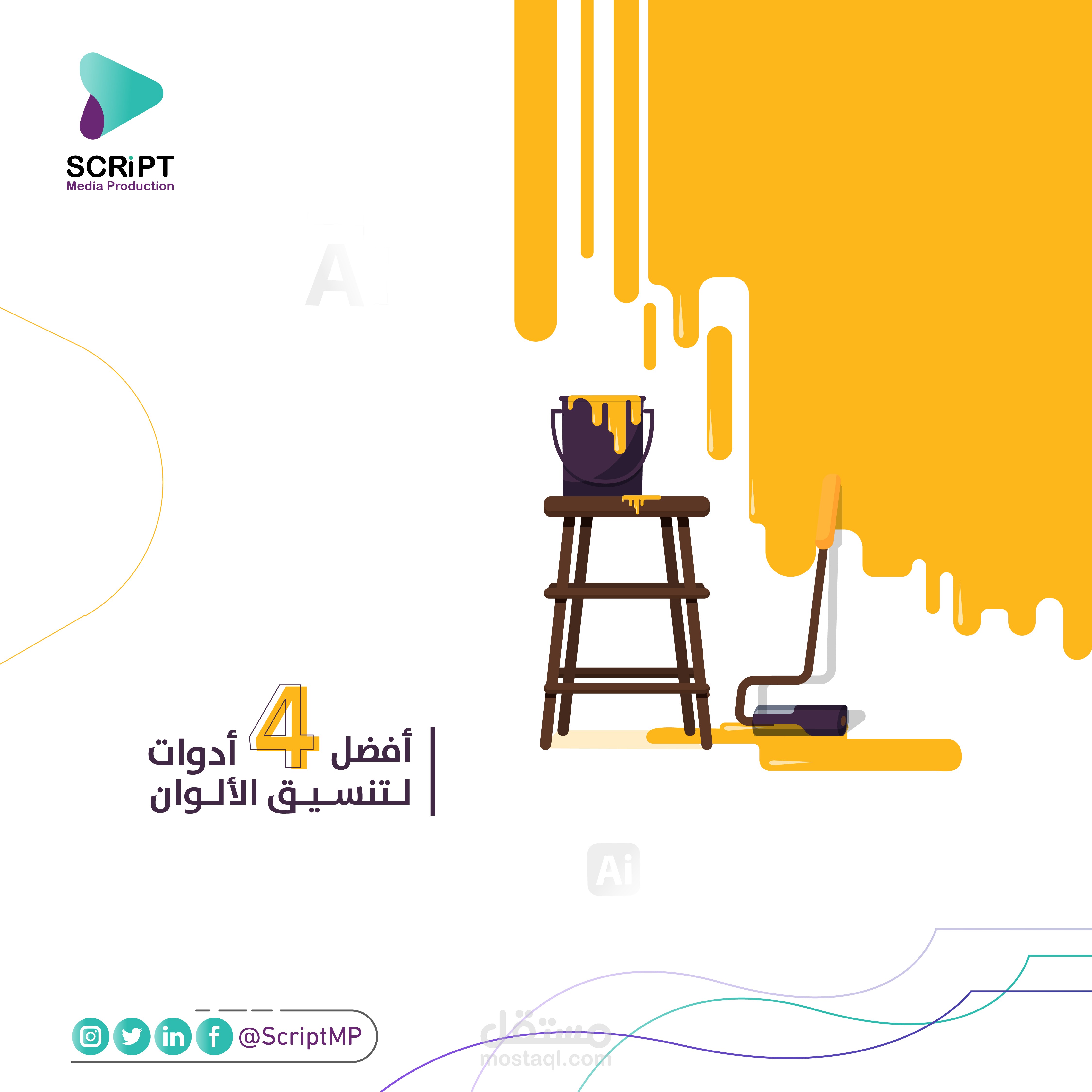 تصاميم سوشيال ميديا