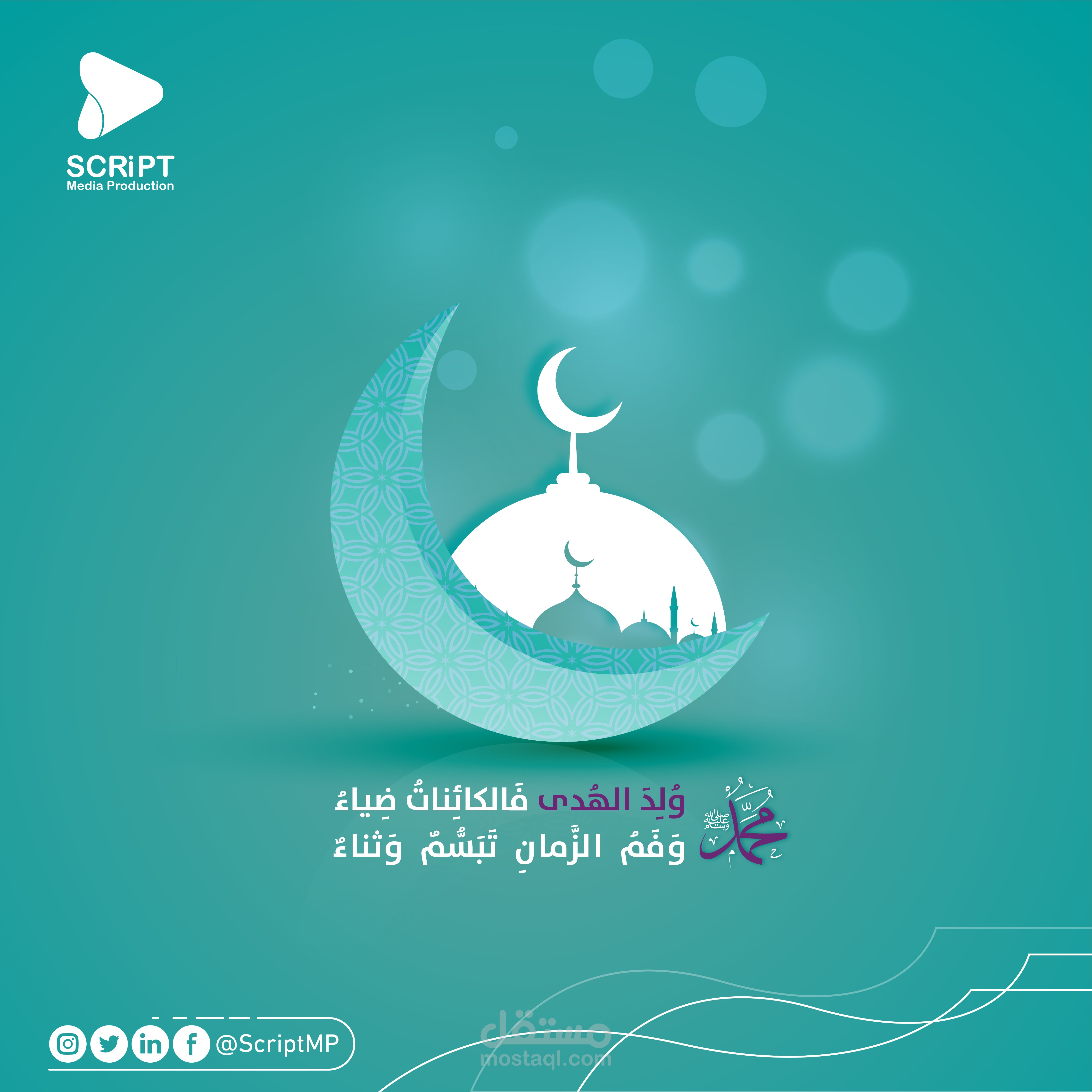 تصاميم للمناسبات والاجتماعيات