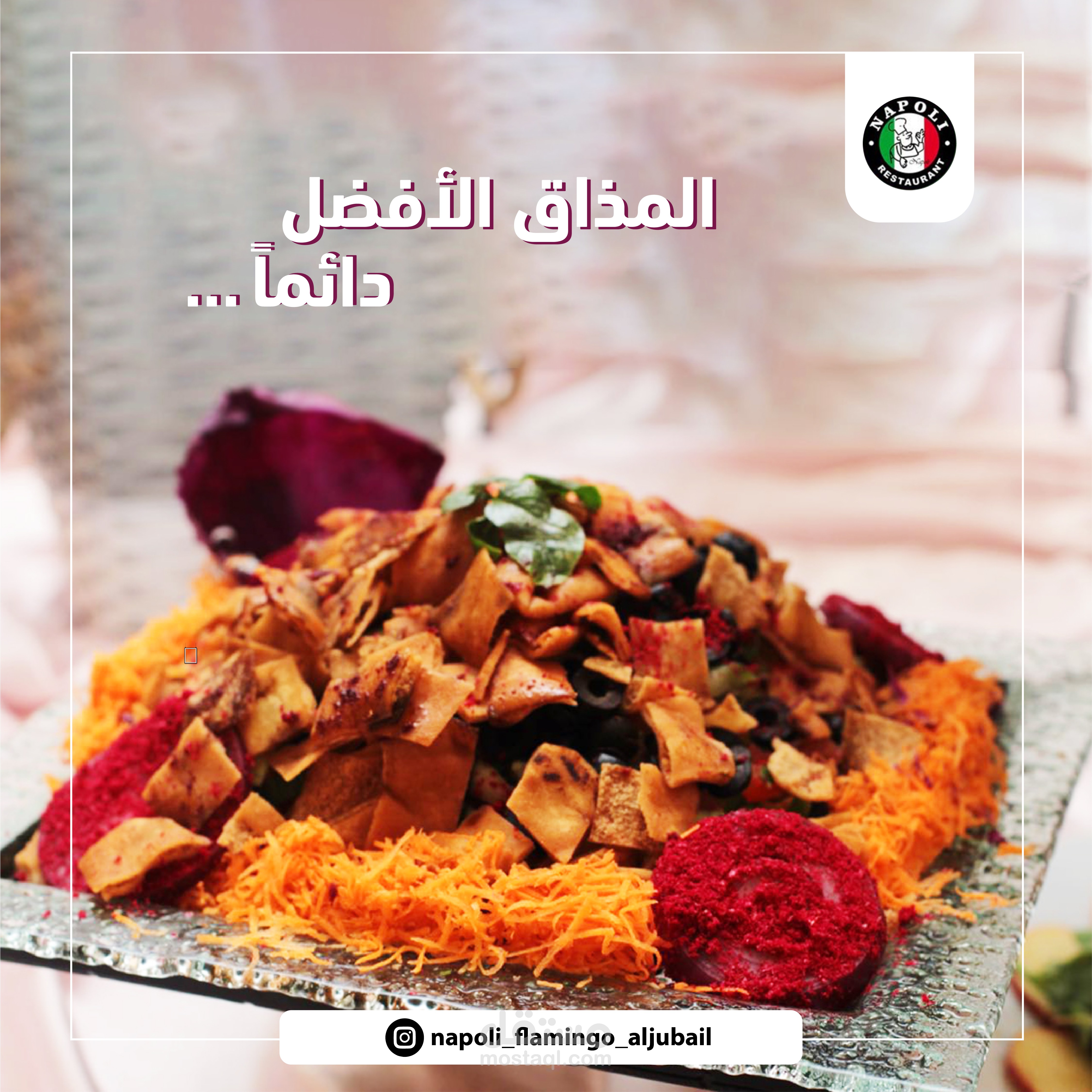 قوالب السوشيال ميديا الثابتة