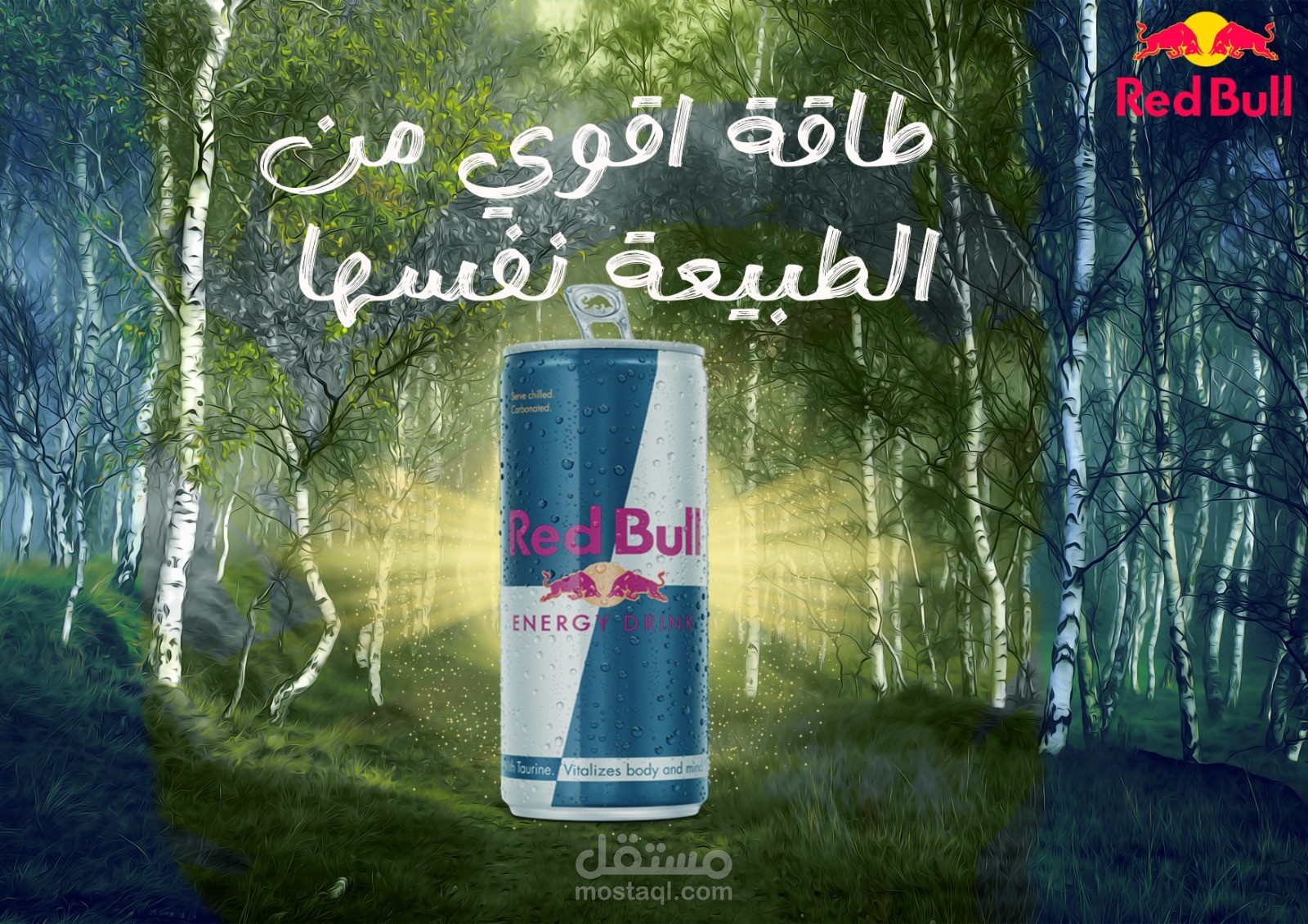 Ad for redbull