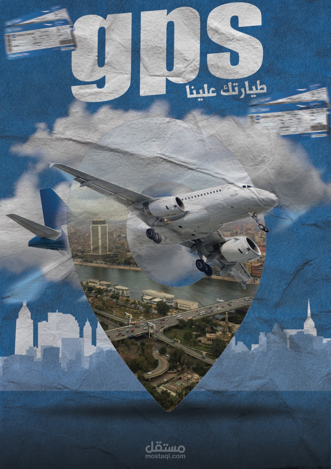 تصميم غلاف لنوتة