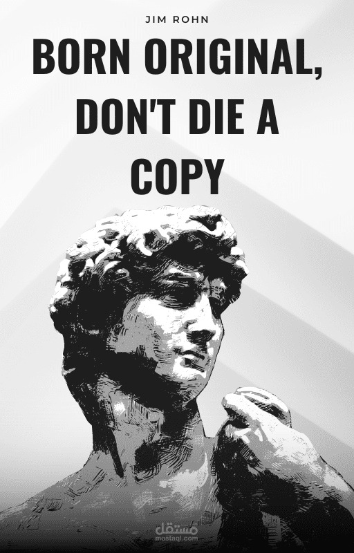 BORN ORIGINAL DON'T DIE A COPY