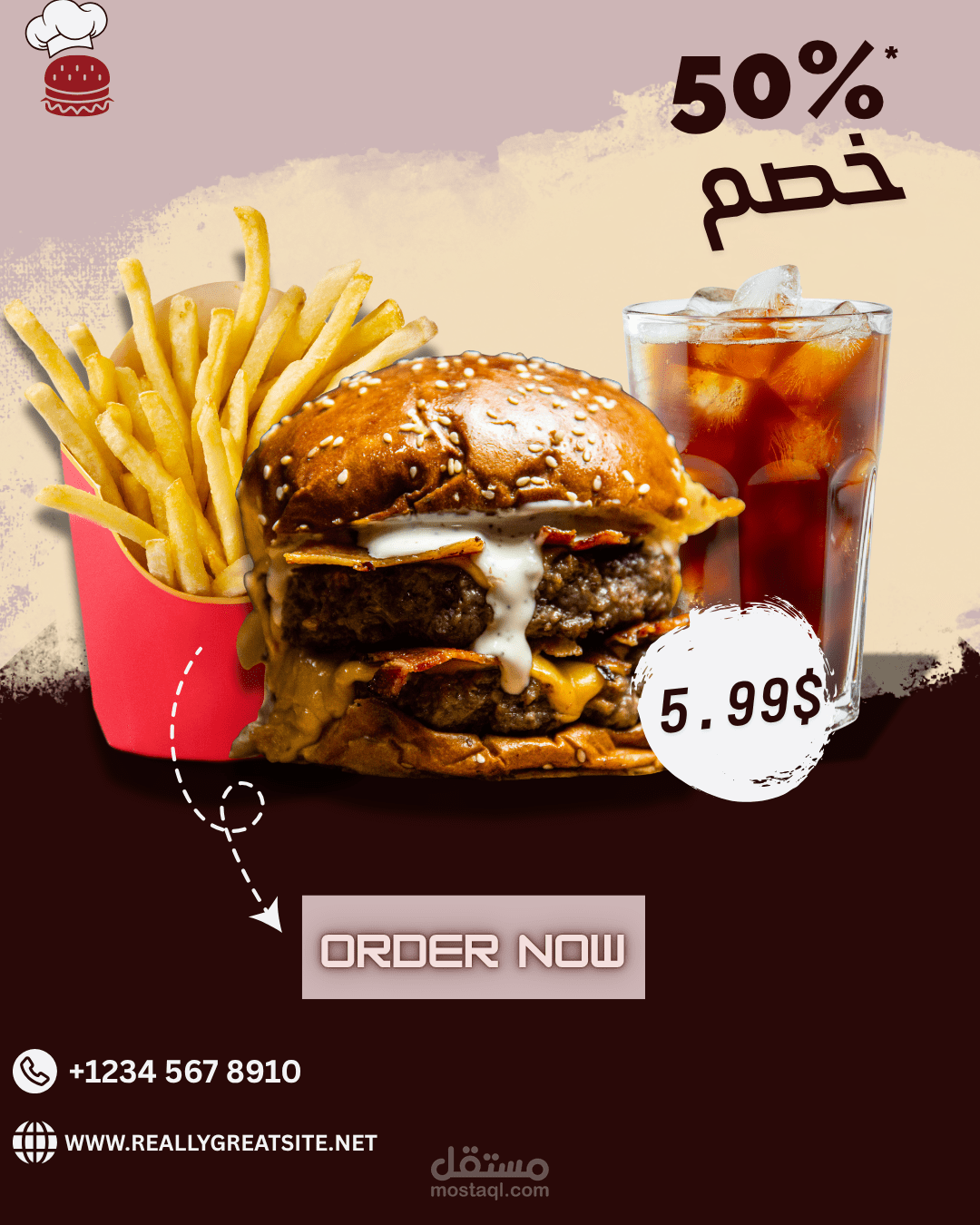 تصميم اعلان برغر لاحد المطاعم
