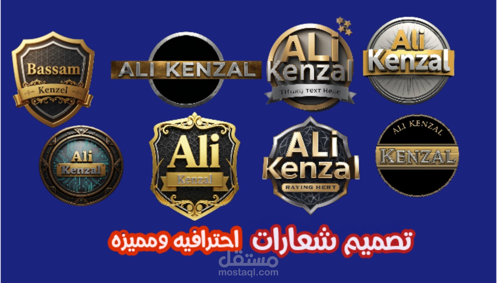 تصميم شعار لوجو