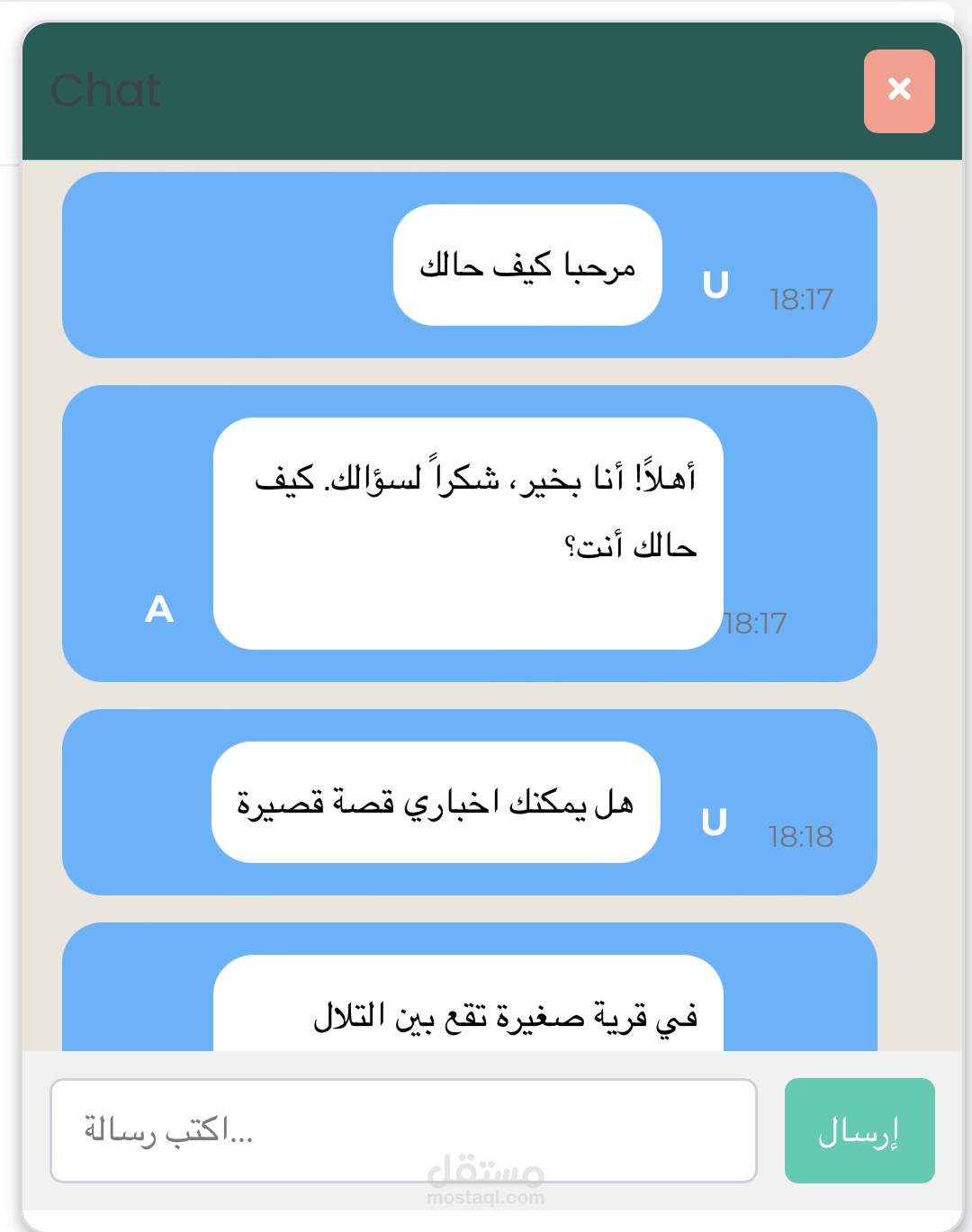 Chat bot معزز بالذكاء الإصناعي