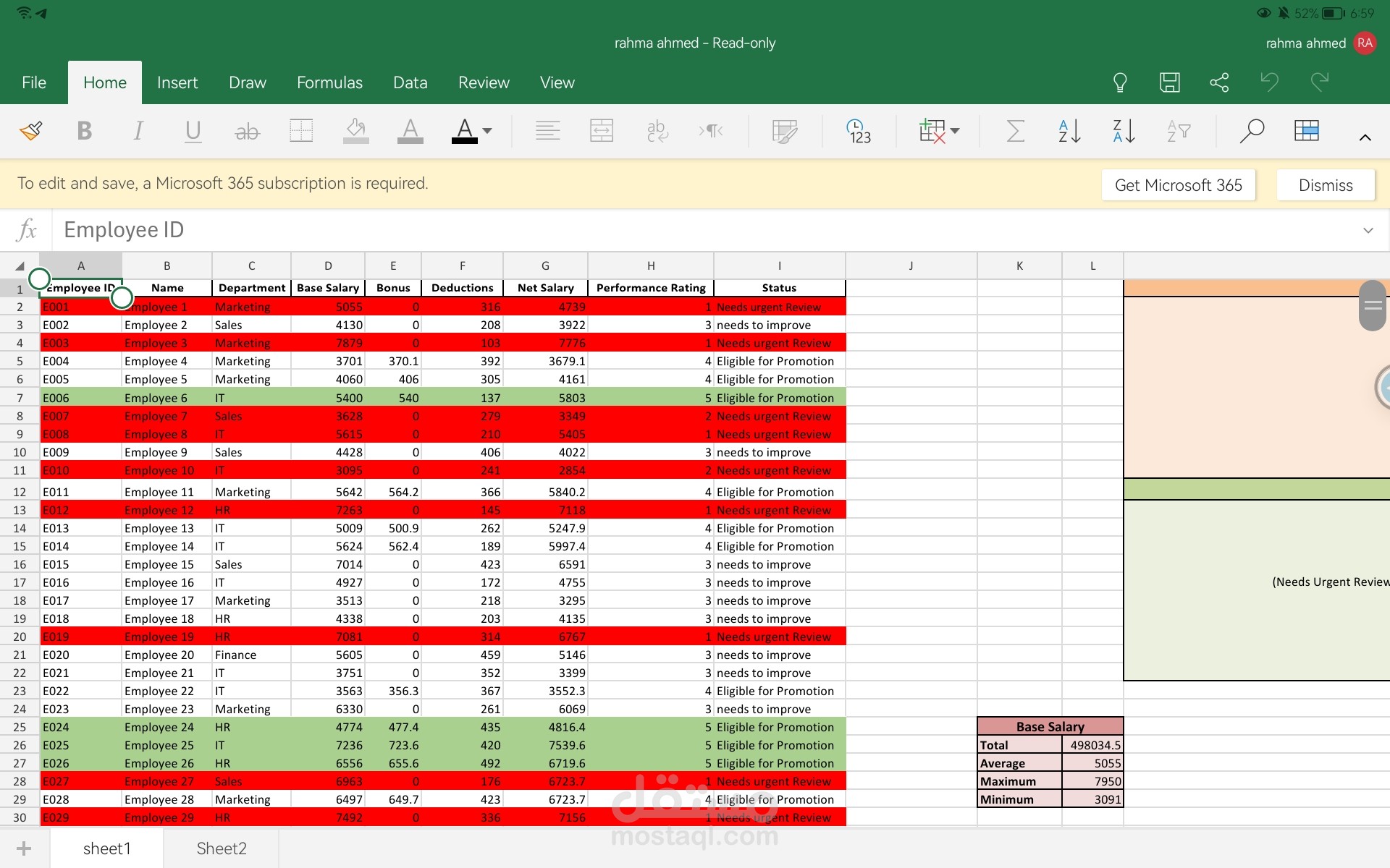 تعديل ملف excel