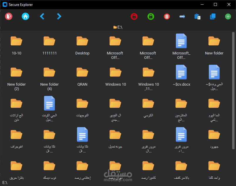 Computer Secure Explorer