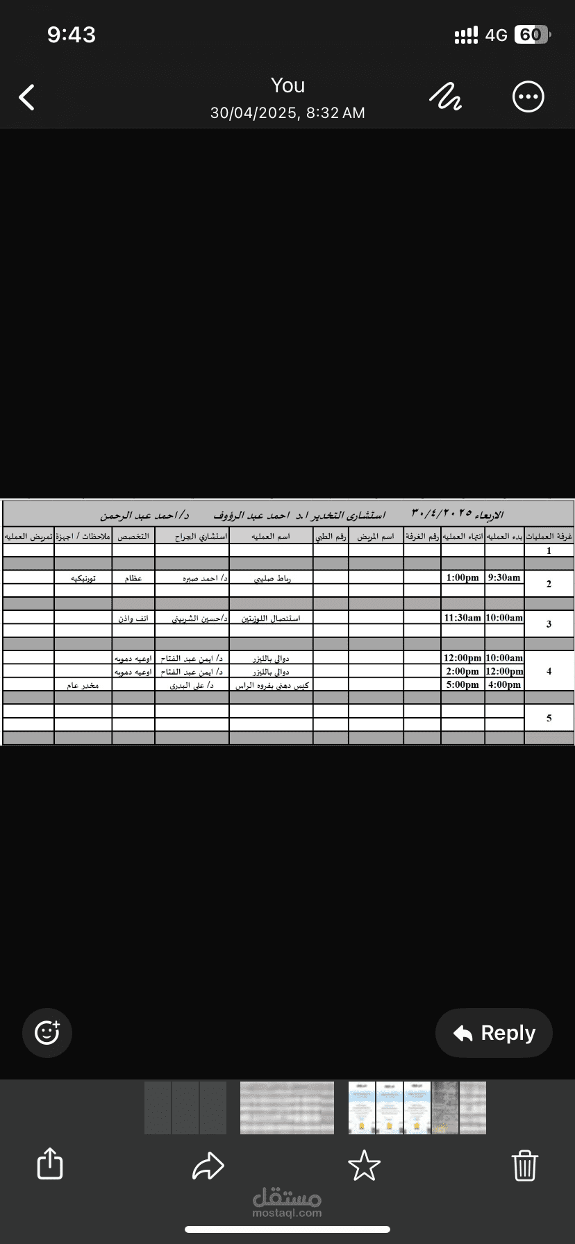 تنسيقات