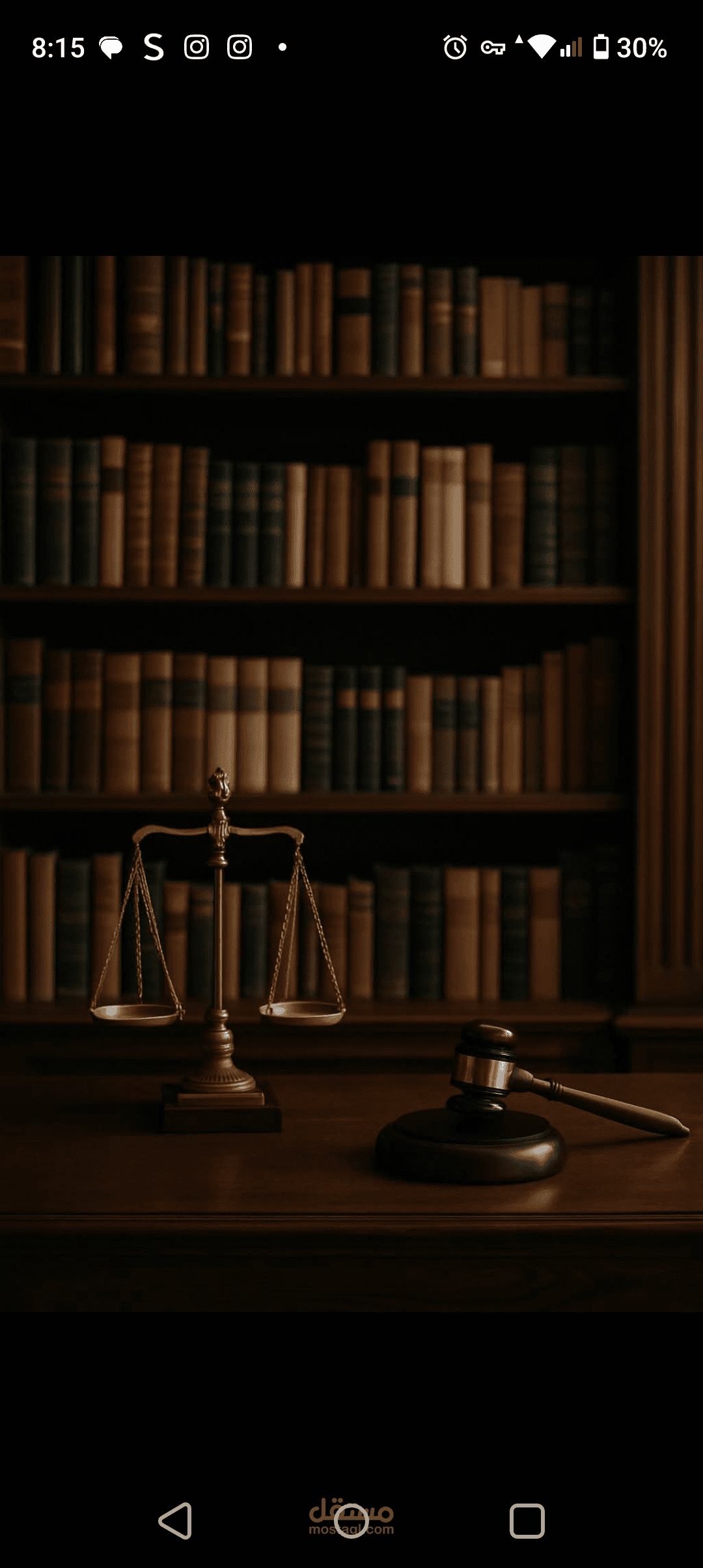 تنظيم وكالة شرعية