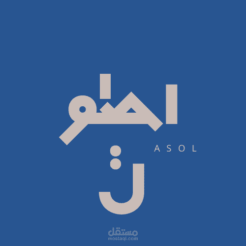 مصمم شعارات احترافية تعكس هوية علامتك بدقة