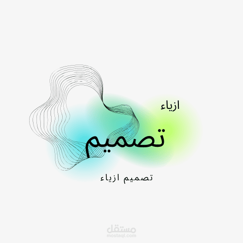 خدمة تصميم شعارات تناسب جميع المجالات