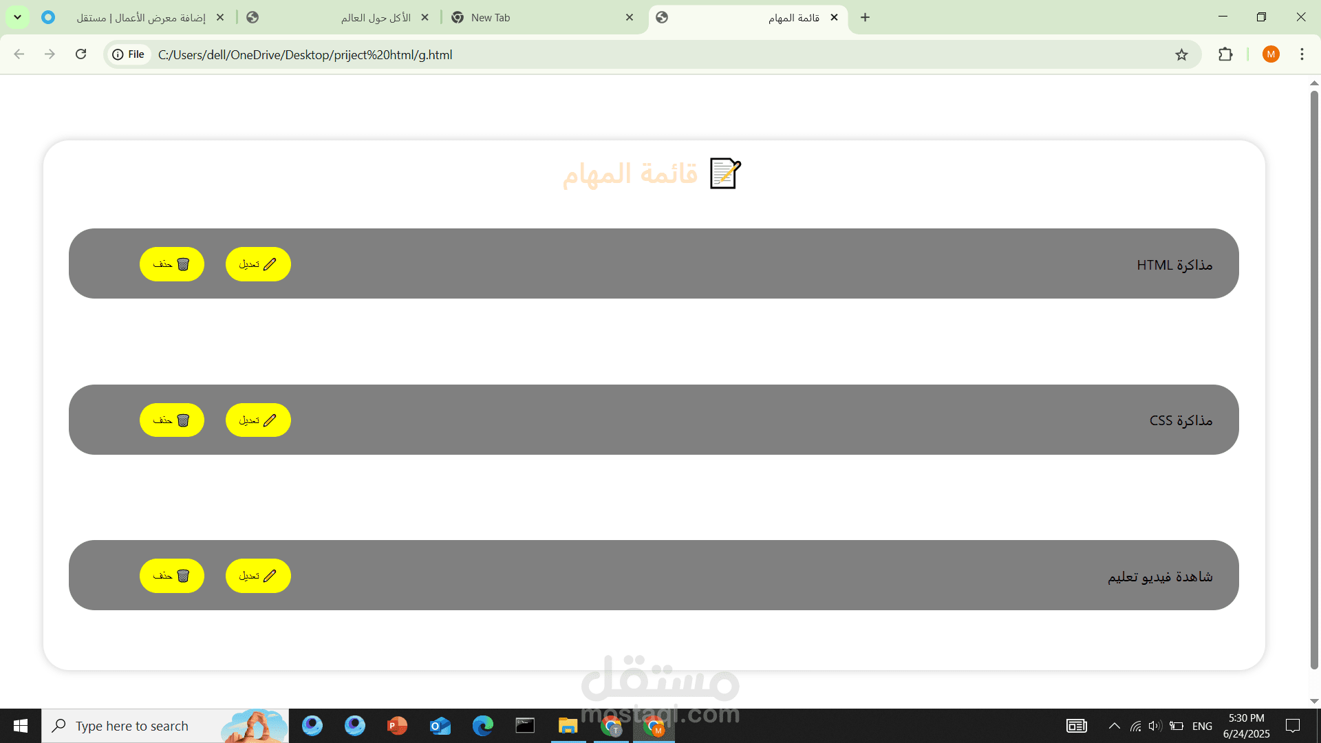simple to do list website