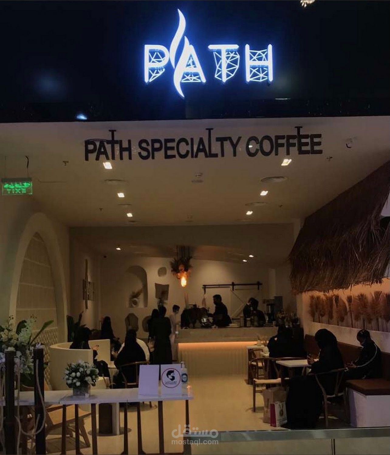 تصميم لاحد فروع باث كوفي في الجبيل الصناعية