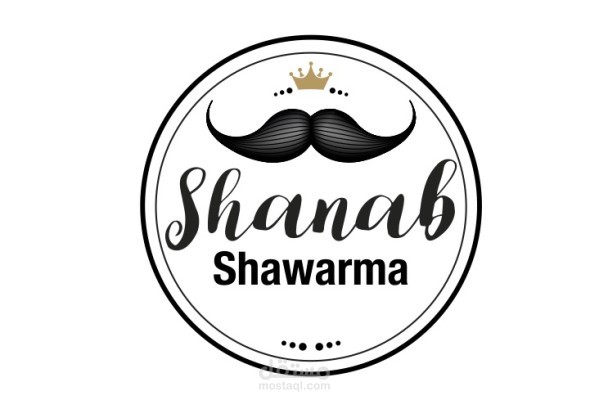 تصميم معماري داخلي لمحل شاورما تابع لسلسلة شاورما شنب