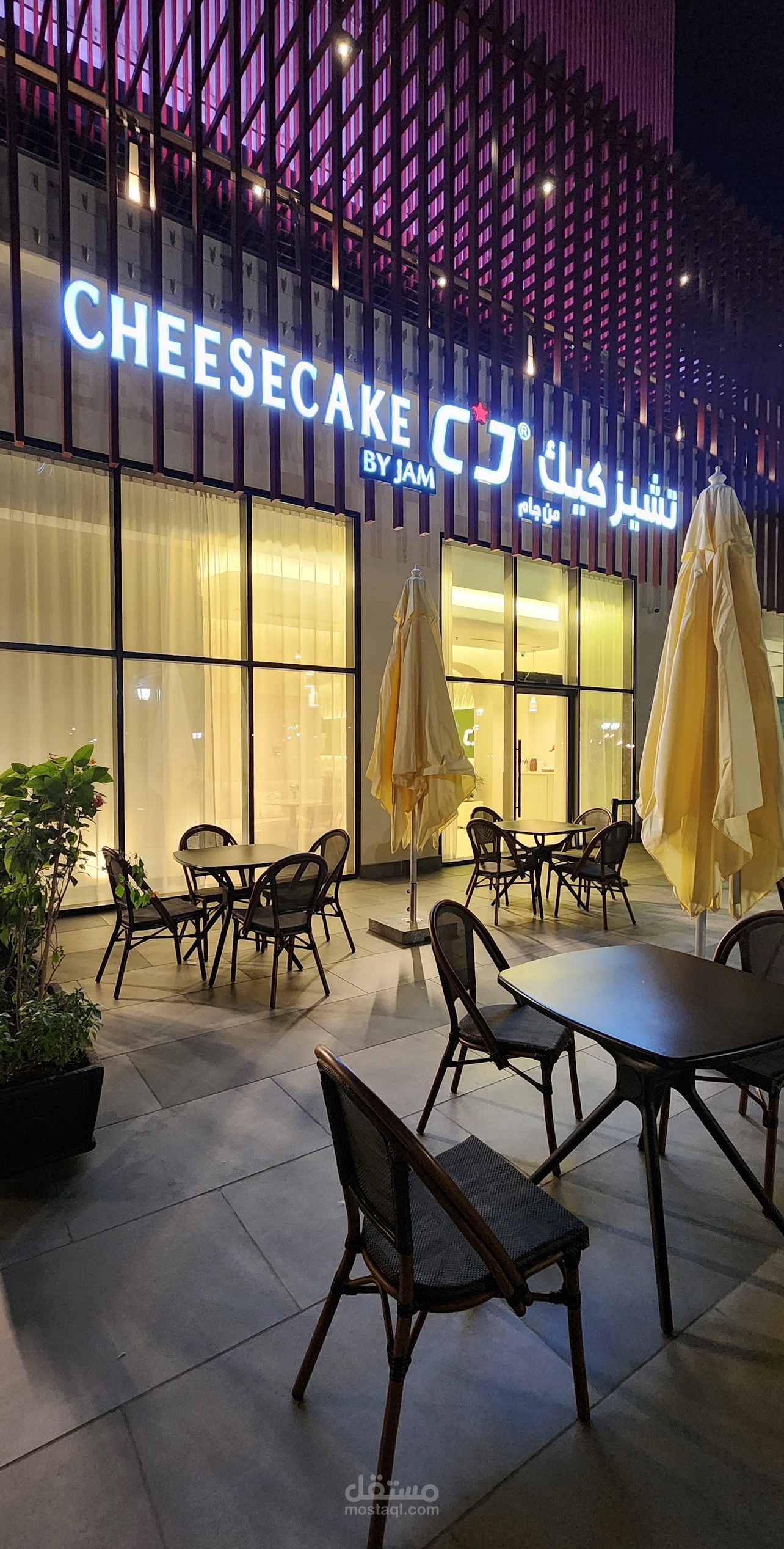 تصميم معماري داخلي لكوفي تشيز كيك