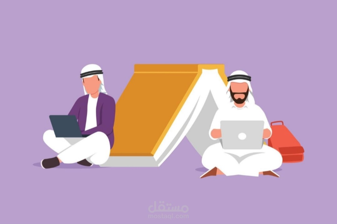 مقال تعليمي: 5 خطوات لتعلّم أي مهارة جديدة عبر الإنترنت