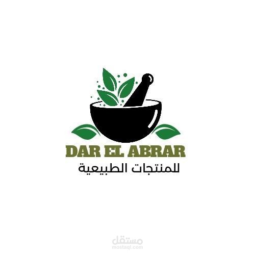 شعار لموقع الكتروني