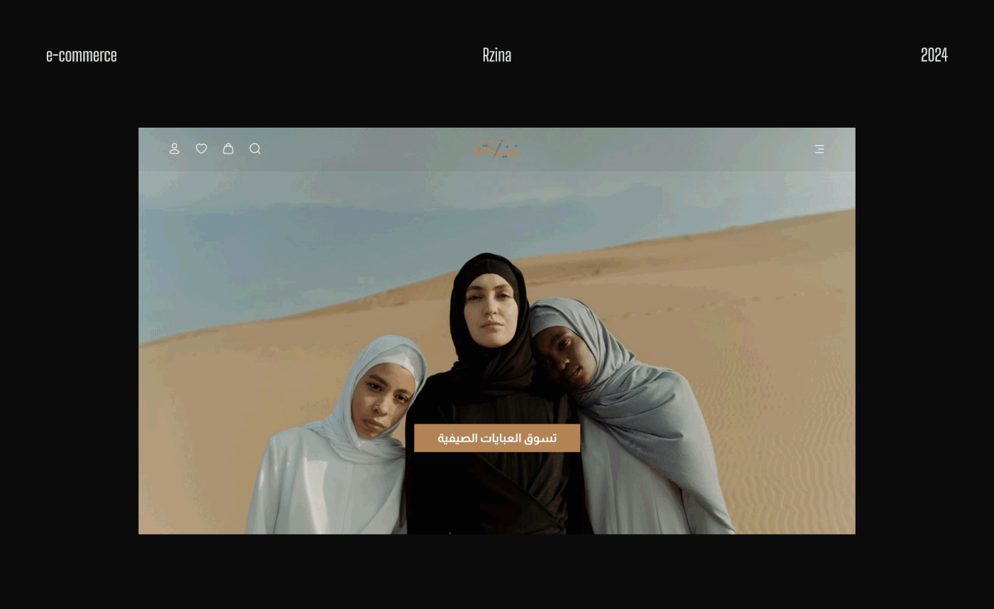 مشروع Rzina (منصة تجارة إلكترونية لبيع العبايات)