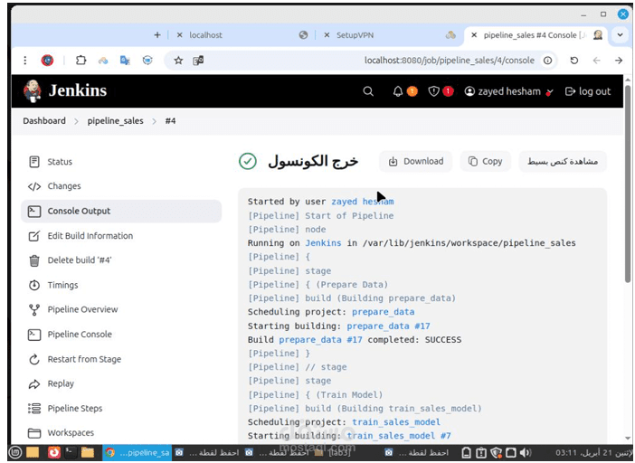 أتمتة عملية Machine Learning