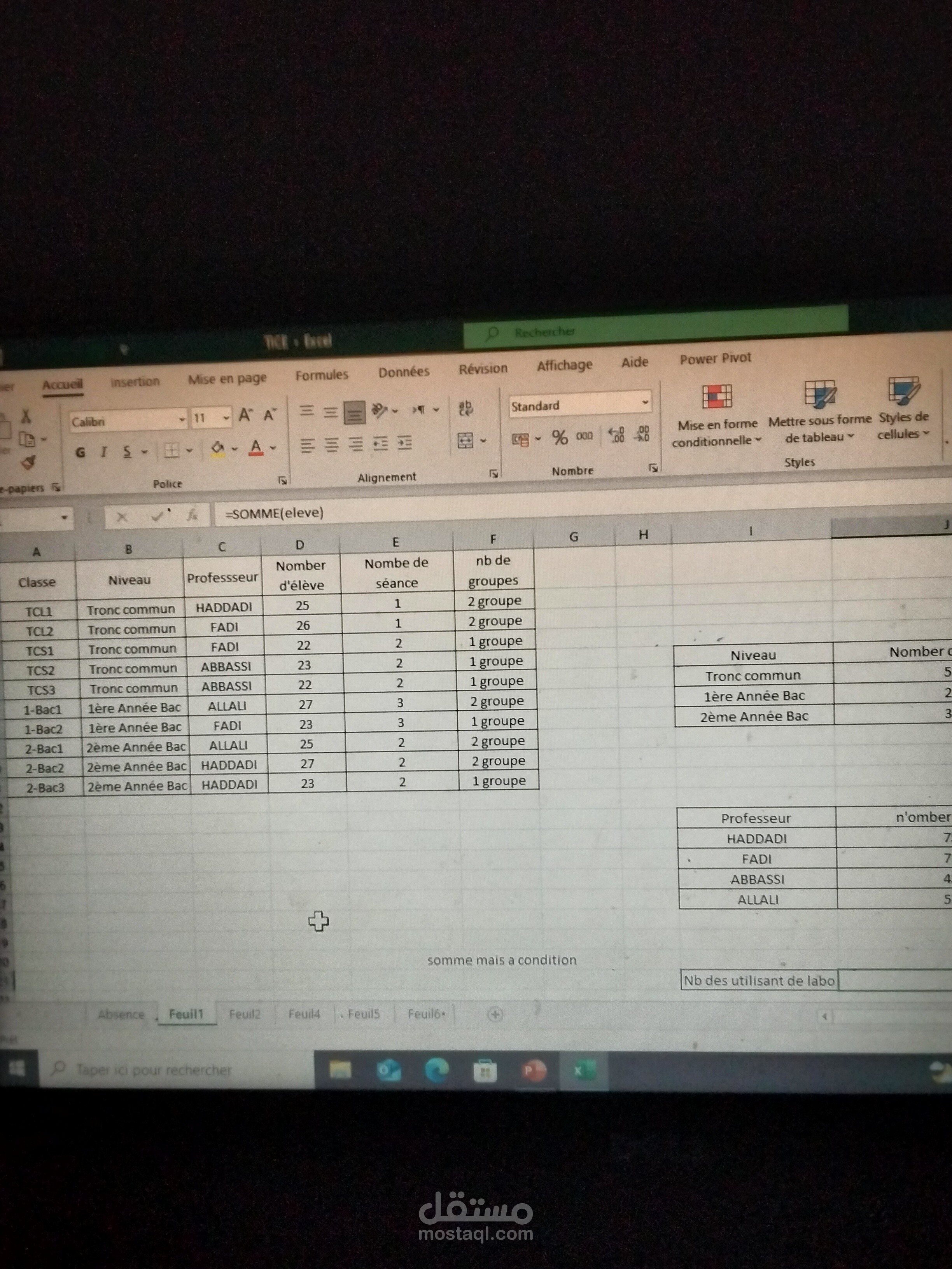 استعمال بعض الدوال لادخال البيانات على الإكسل