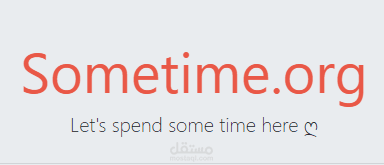 Sometime