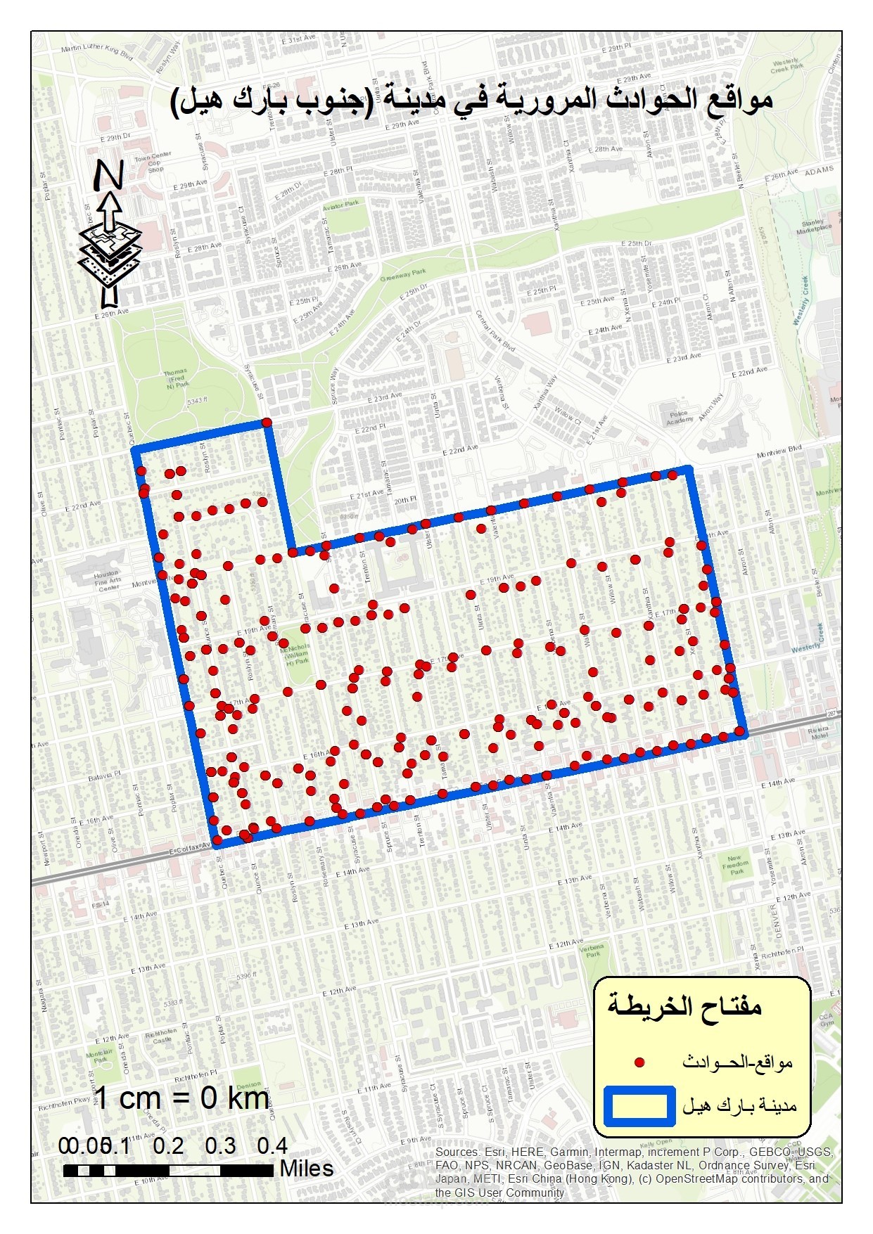 تحليل الحوادث المرورية باستخدام نظم المعلومات الجغرافية (GIS) في مدينة جنوب بارك هيل