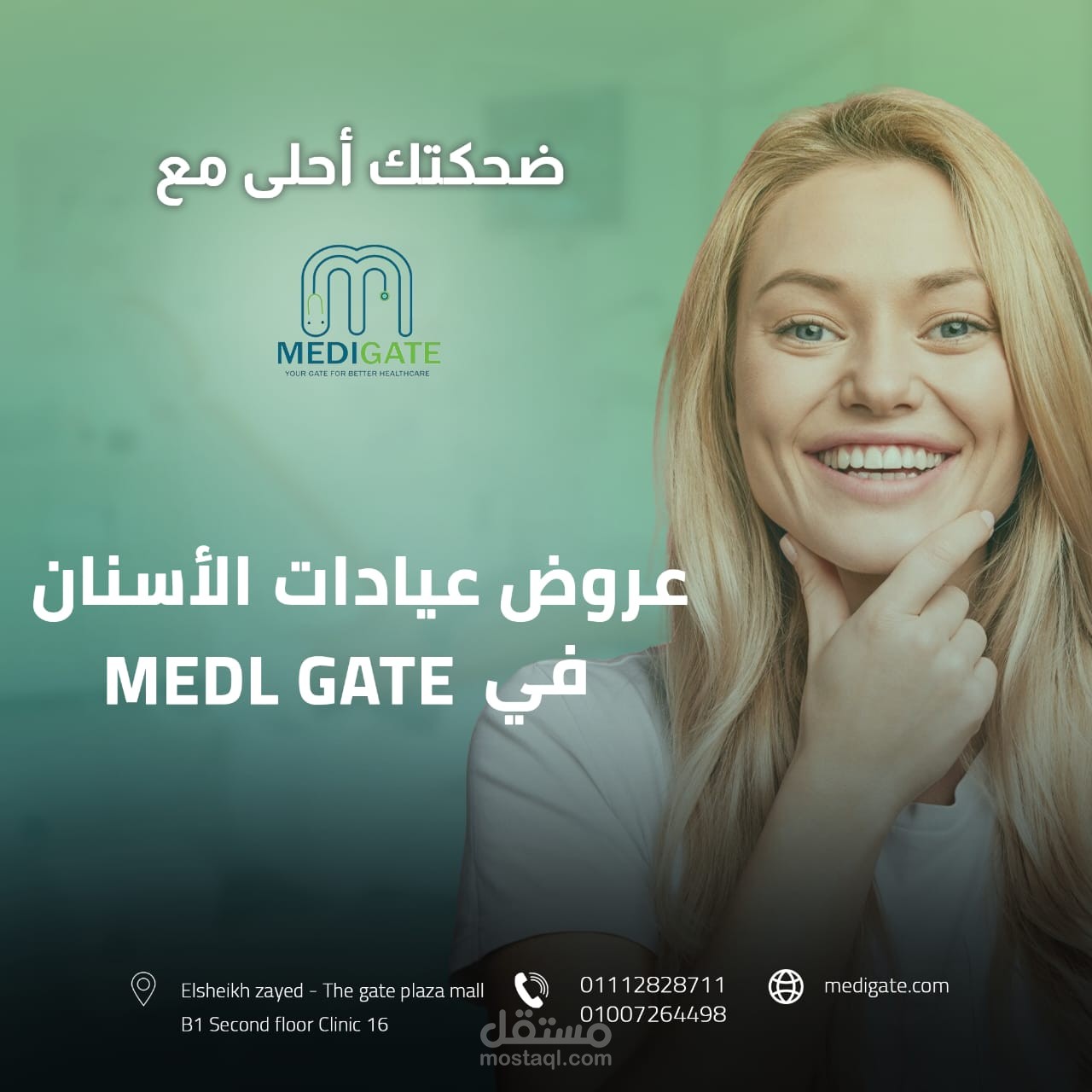 تصميم شعار احترافي لمطعم"  "إعلانات سوشيال ميديا لشركة تقنية"  "إعادة تصميم الهوية البصرية لشركة نقل"  "بوستات إنستغرام لمتجر إلكتروني"