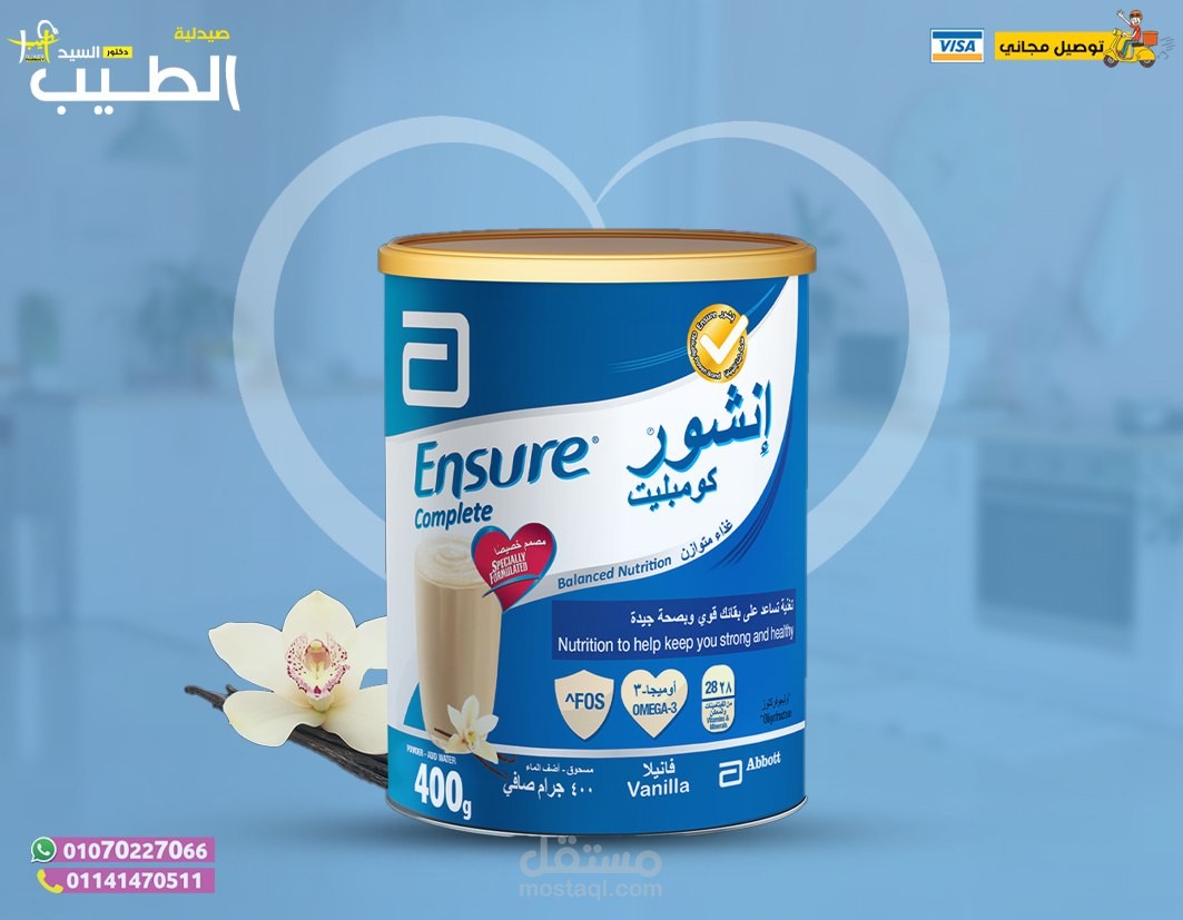 "تصميم شعار احترافي لمطعم"  "إعلانات سوشيال ميديا لشركة تقنية"  "إعادة تصميم الهوية البصرية لشركة نقل"  "بوستات إنستغرام لمتجر إلكتروني"  "بروشور دعائي ثلاثي الطي"