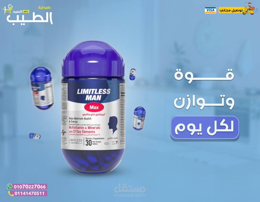تصميم شعار احترافي لمطعم"  "إعلانات سوشيال ميديا لشركة تقنية"  "إعادة تصميم الهوية البصرية لشركة نقل"  "بوستات إنستغرام لمتجر إلكتروني"