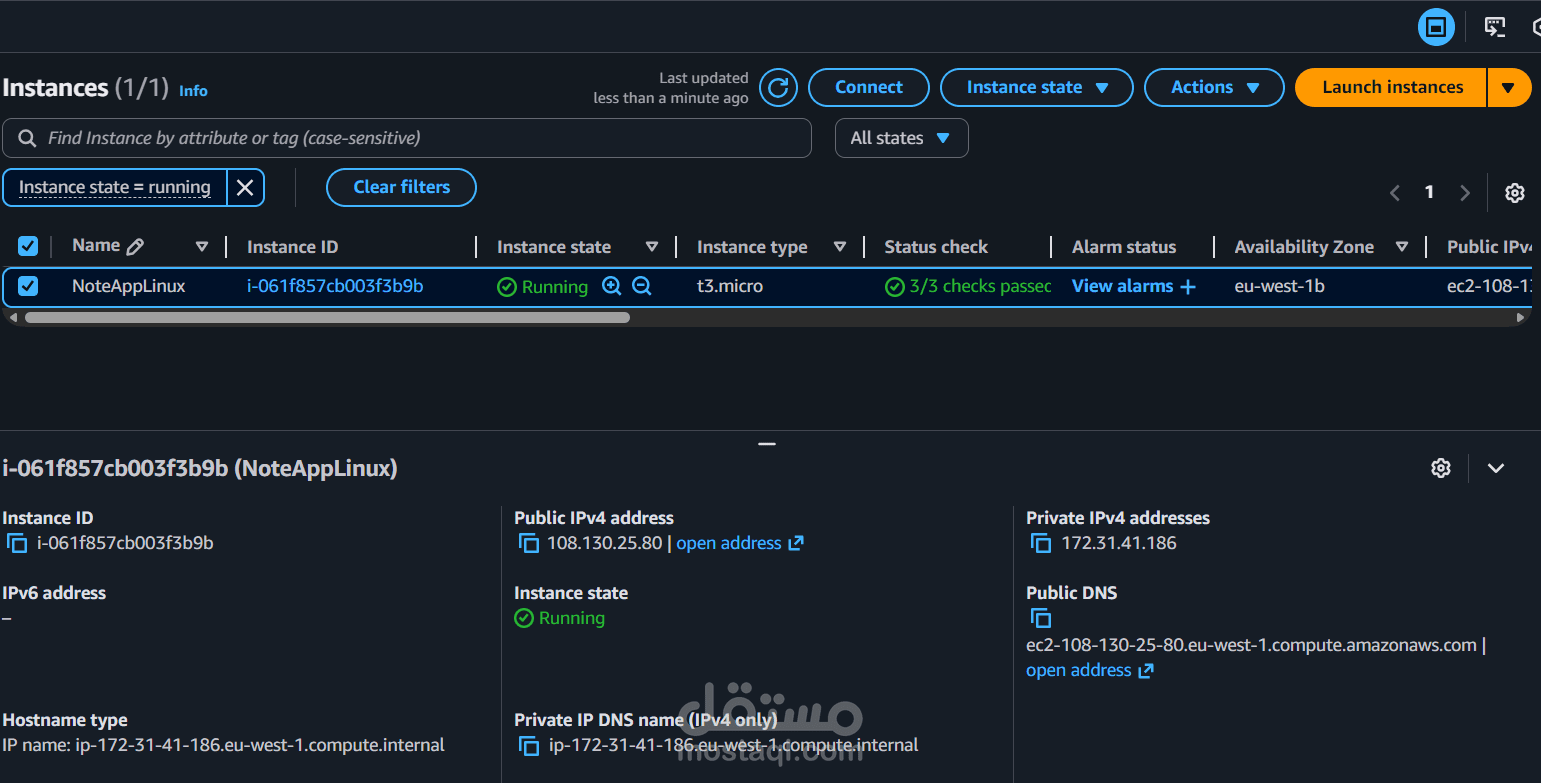 موقع notes تم رفعه على سيرفر ec2 من aws