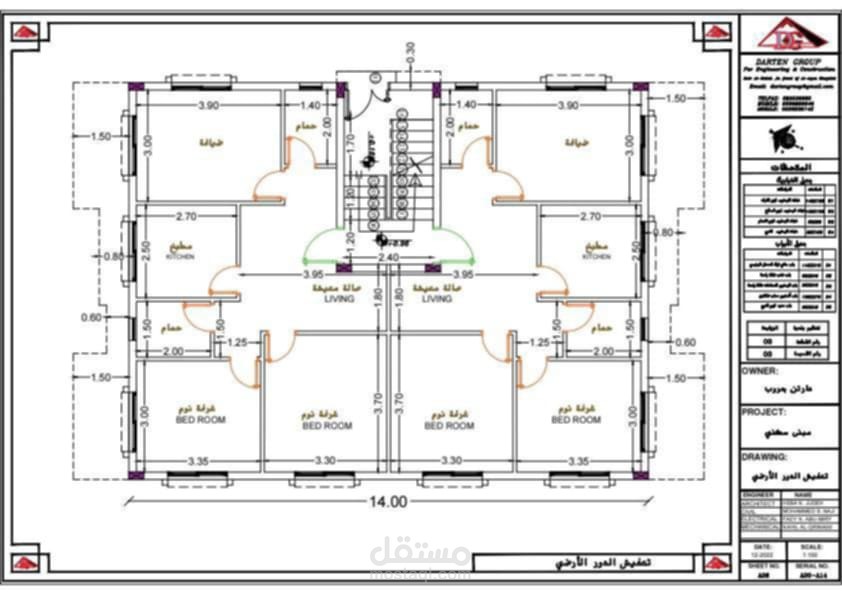 تصميم معماري طابق أرضي لمسكن خاص – 200 م²+تصميم معماري طابق أرضي لمسكن خاص-180 م²