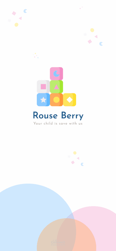 Nursery - الحضانة