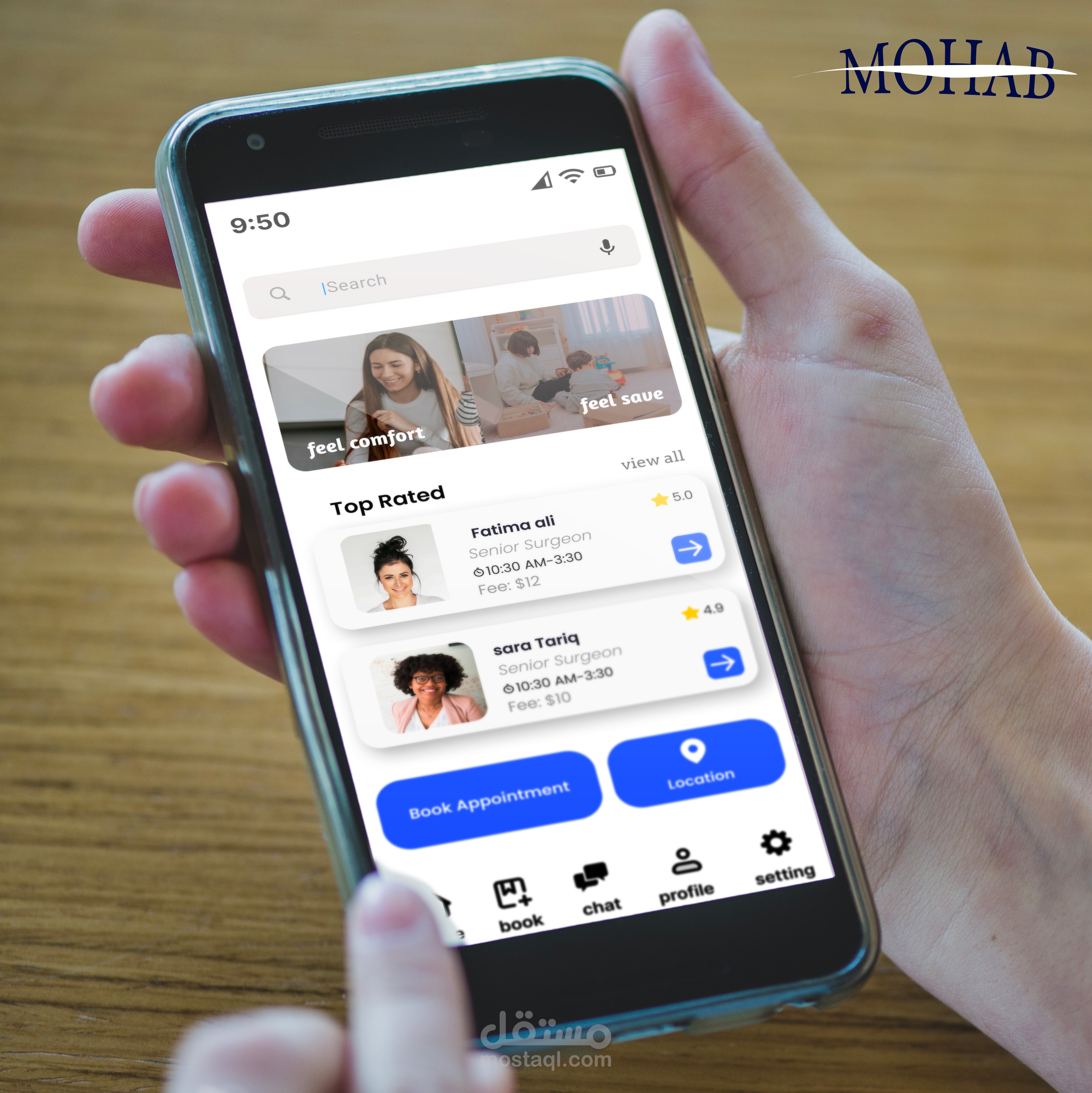 تصميم app - baby sitters (UiUx)