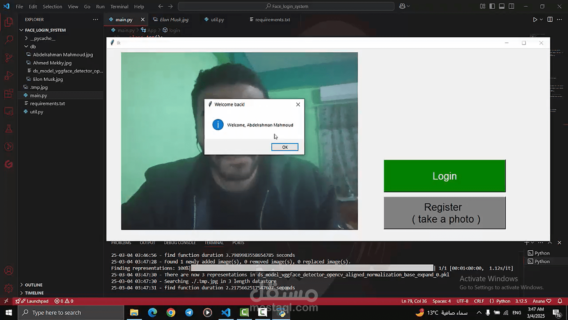 بناء نظام تسجيل دخول ذكي عبر التعرف على الوجه باستخدام Python وDeepFace