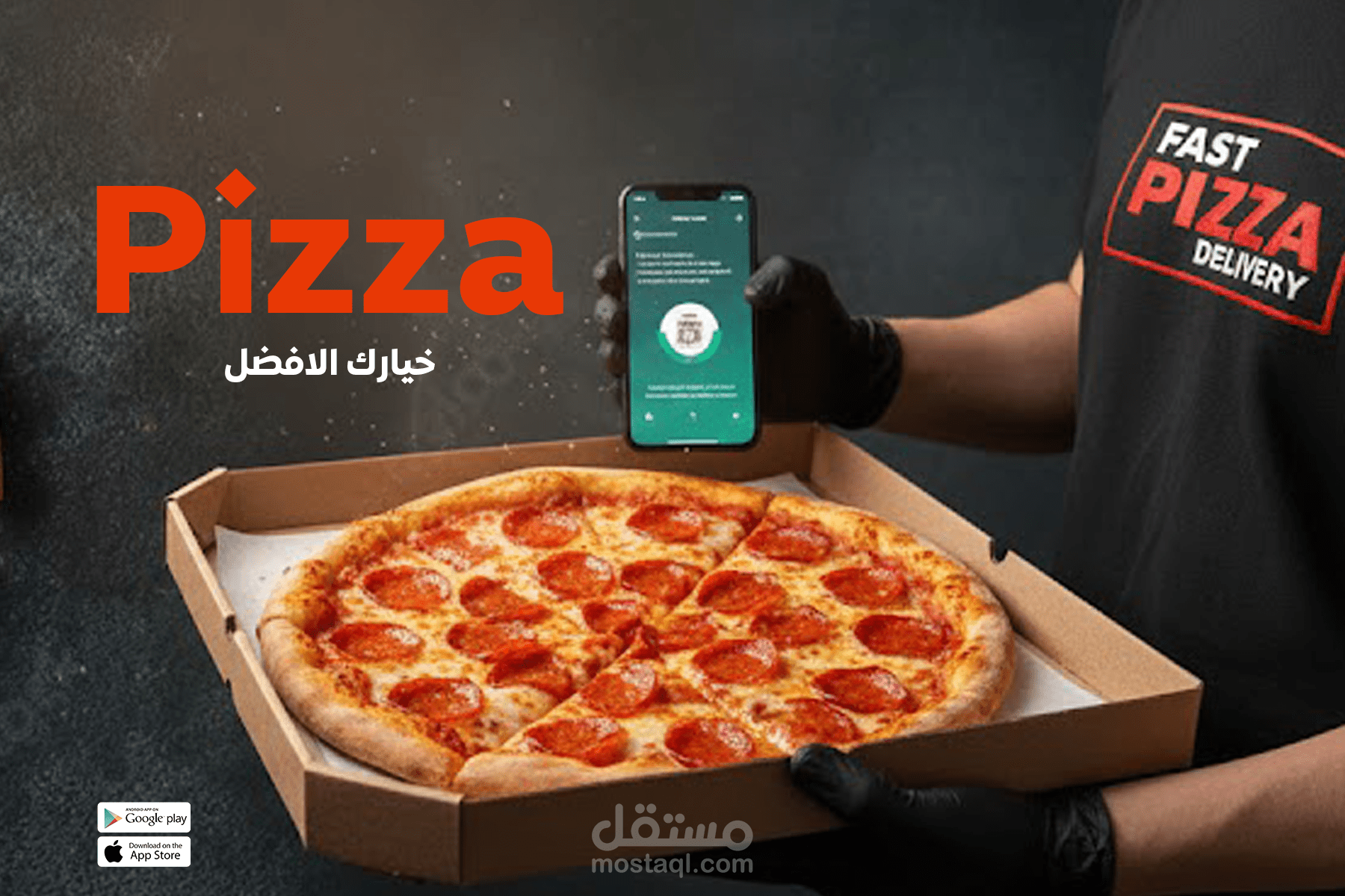 تصميم اعلاني لمنتج