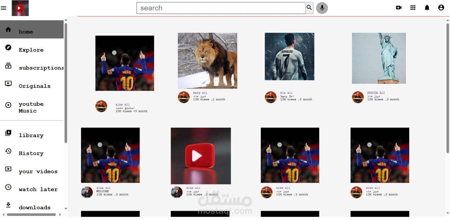 موقع تواصل اجتماعي يشبه YouTube