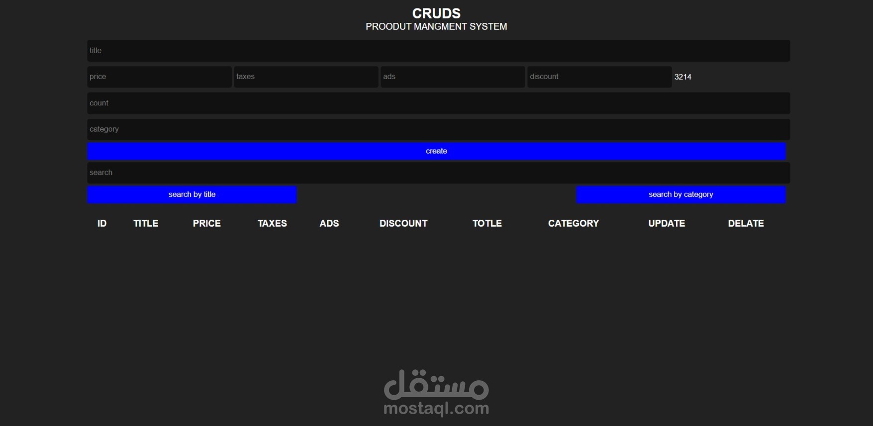 موقع إنترنت