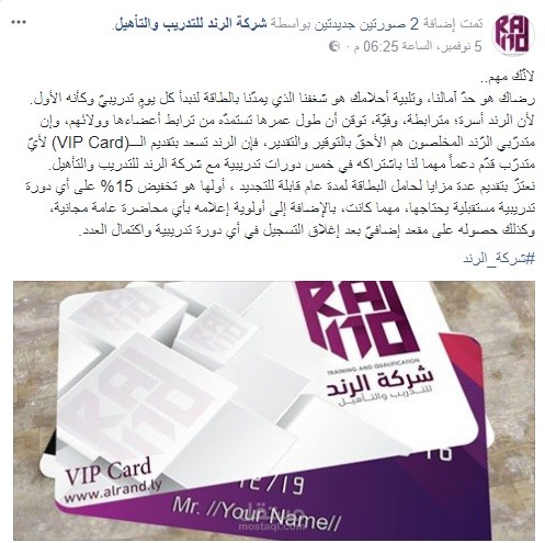 محتوى إعلاني