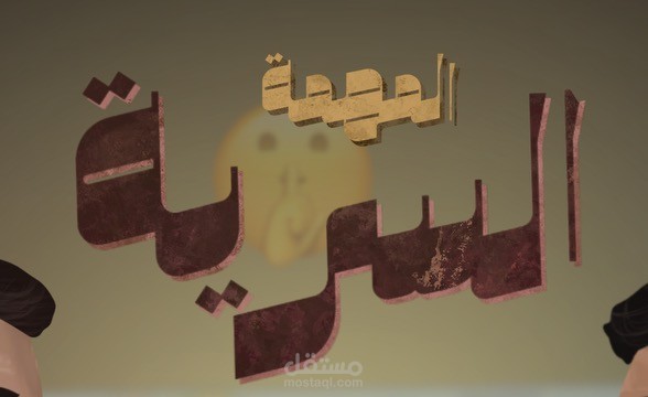 إعلان فعالية