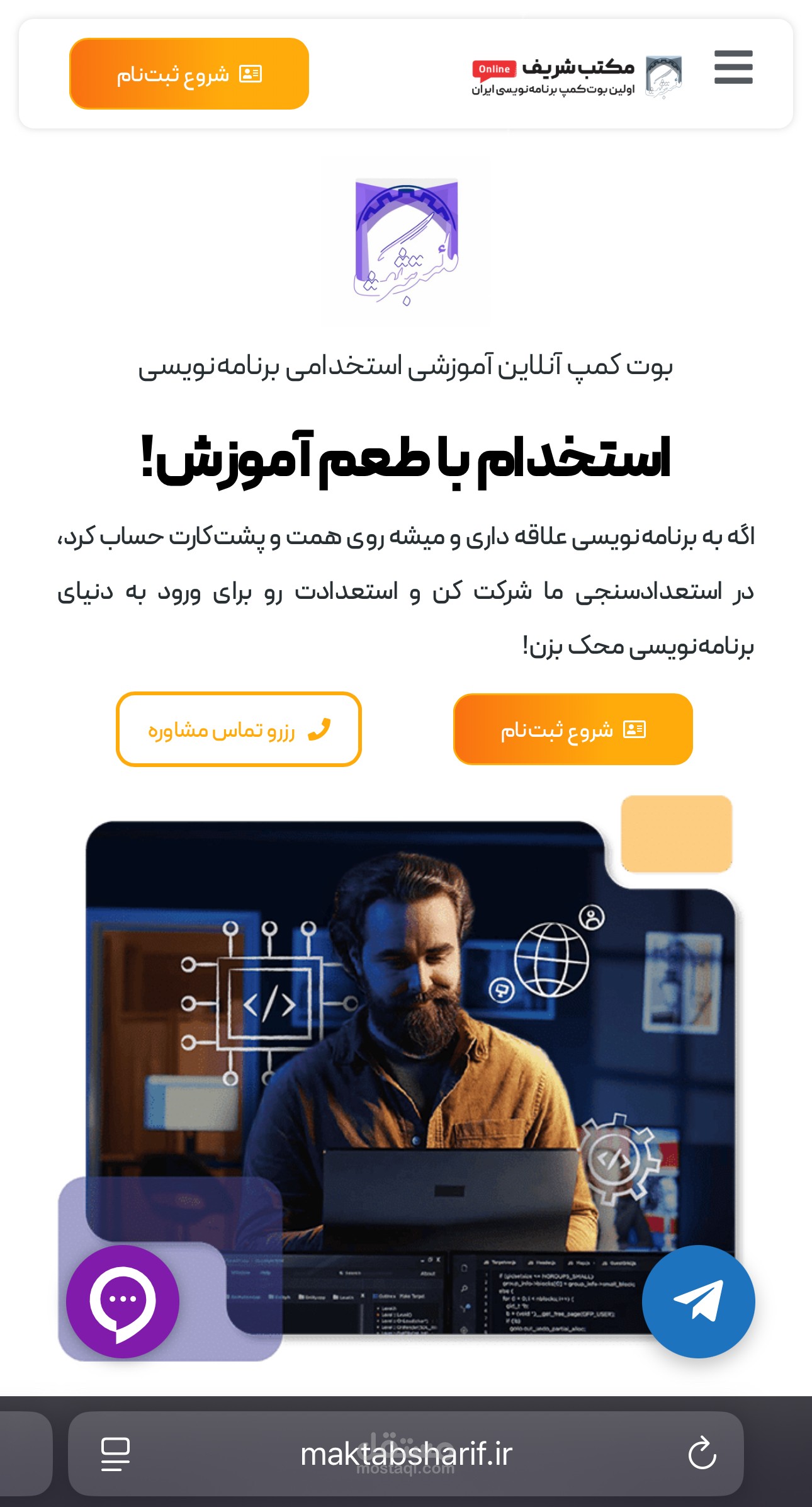 Internship | Django Developer