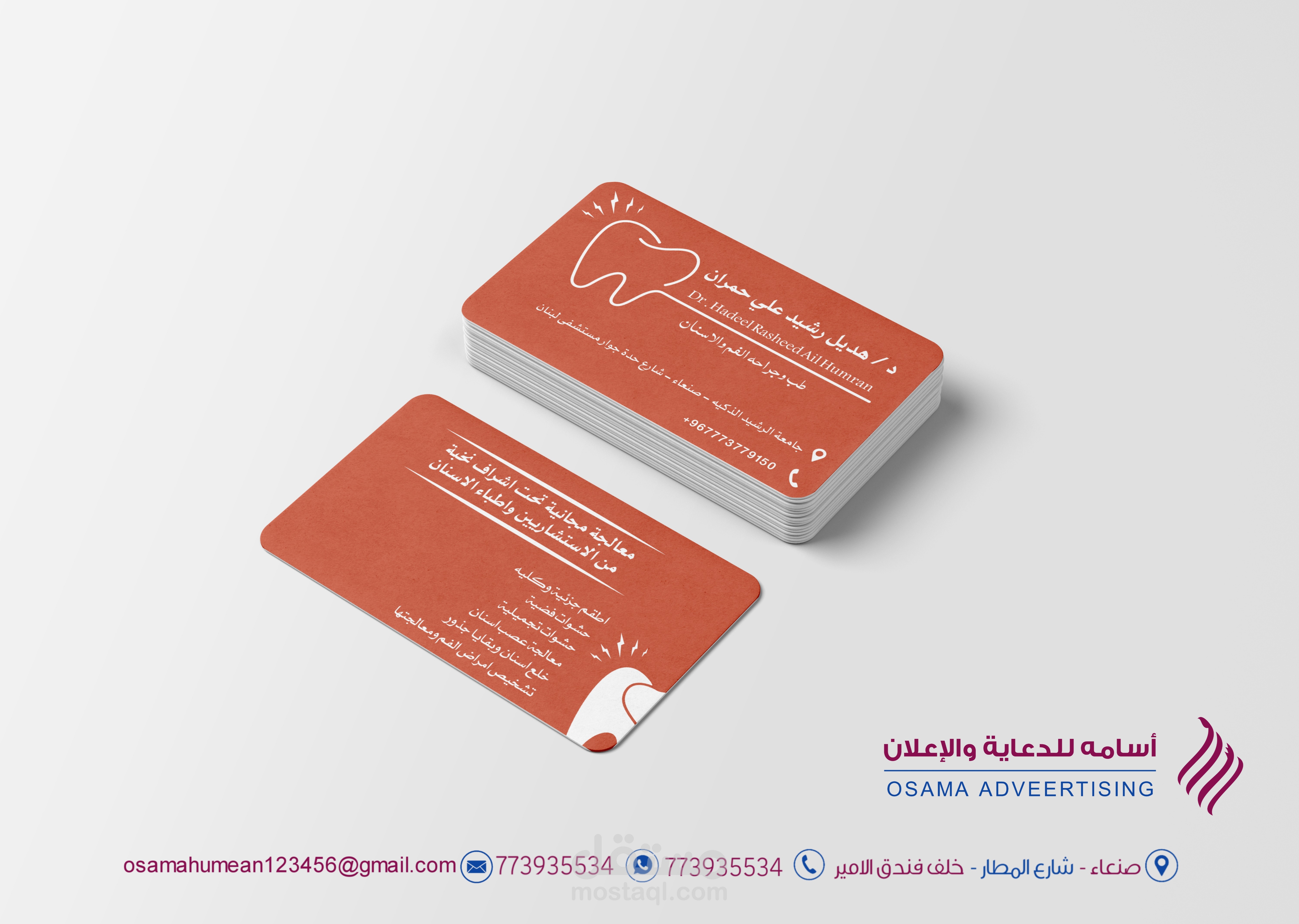 تصميم كروت