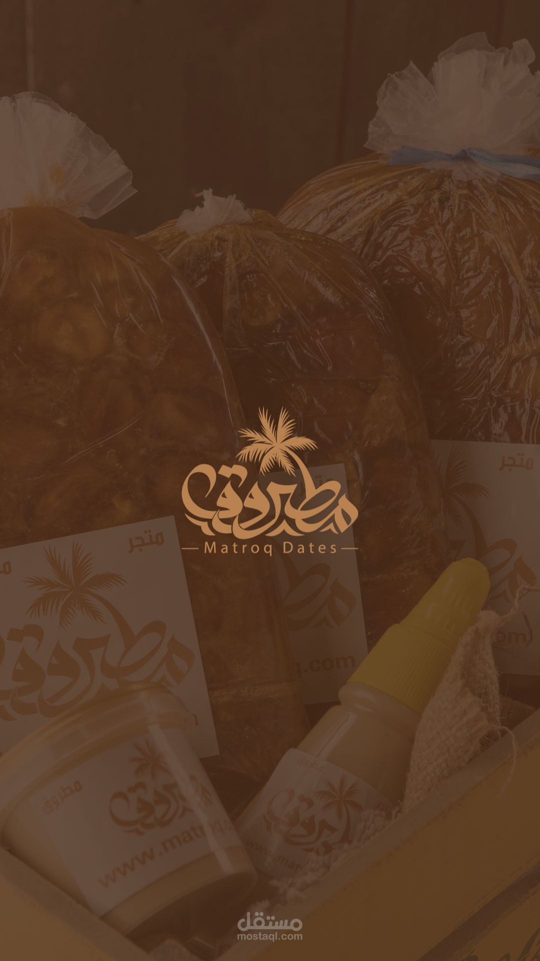 فيديو اعلاني سناب تشات للتمور