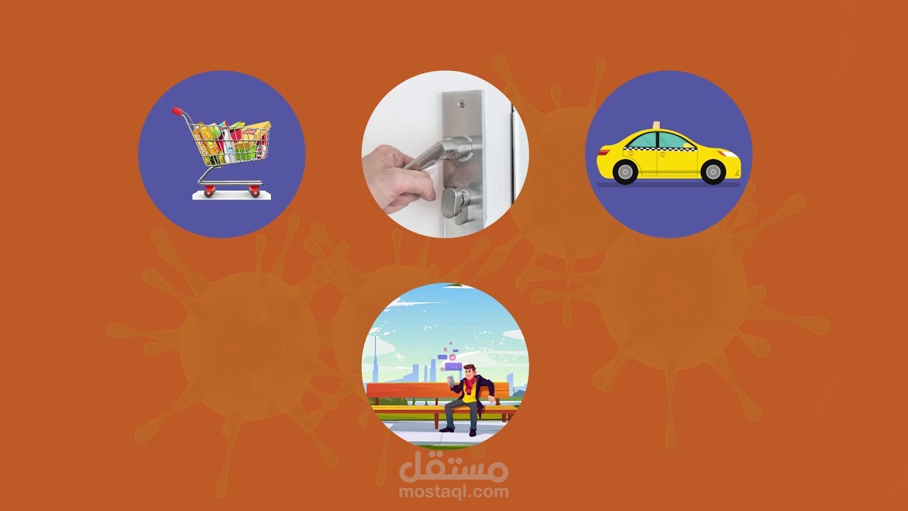 فيديو توعوي ضد فويرس كورونا